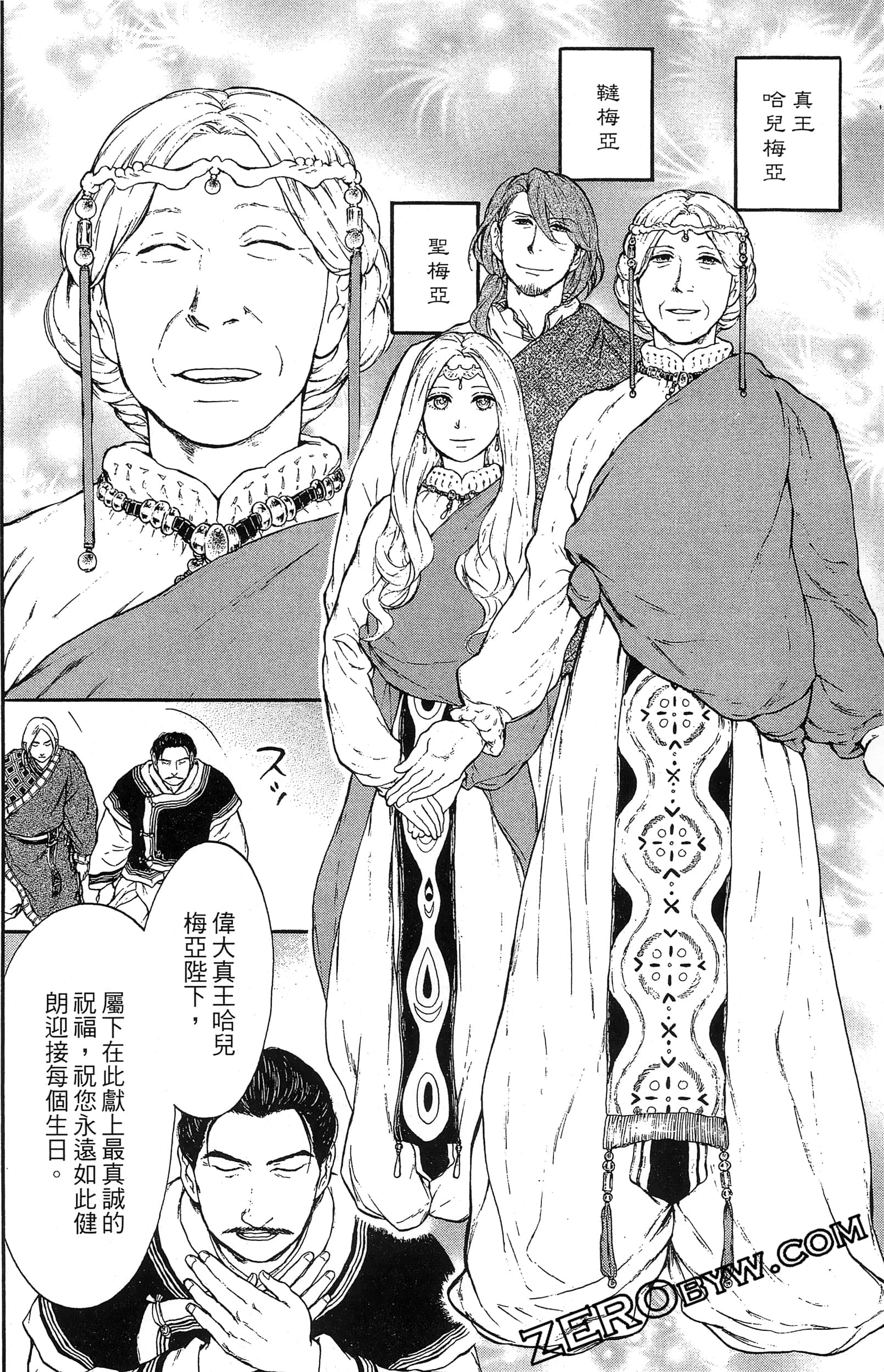 Page 171