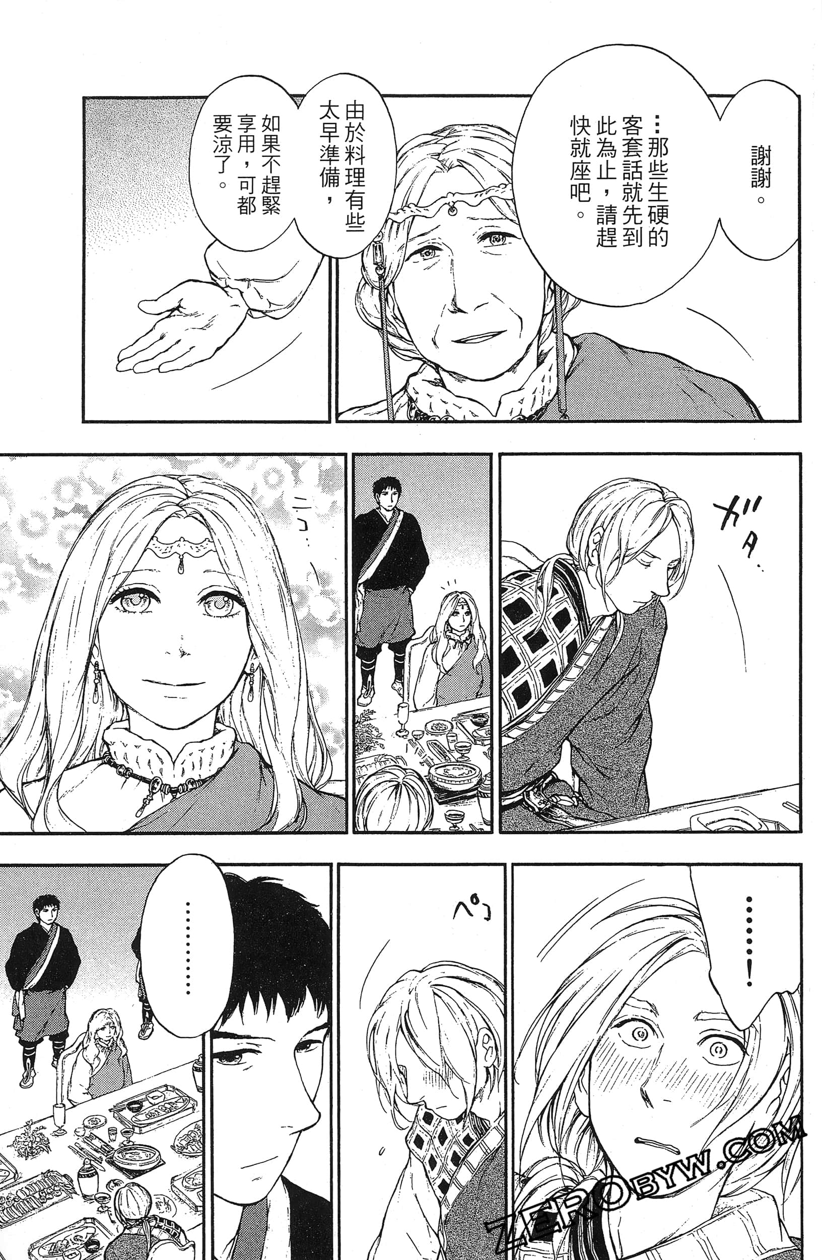 Page 172