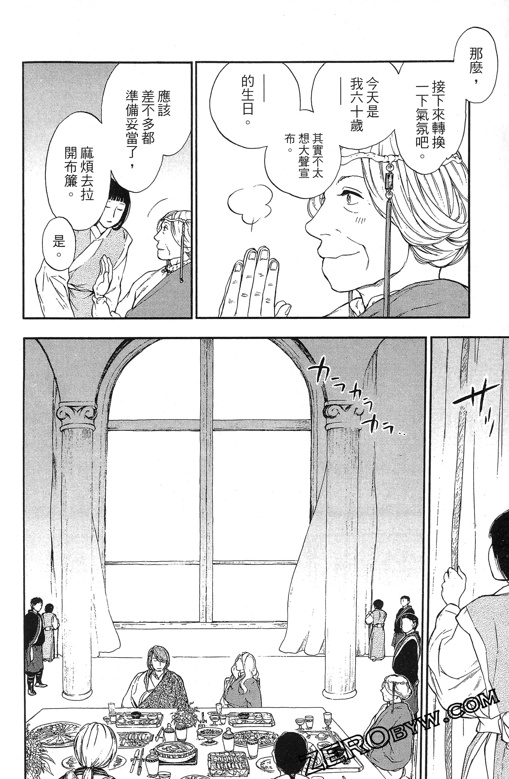 Page 175