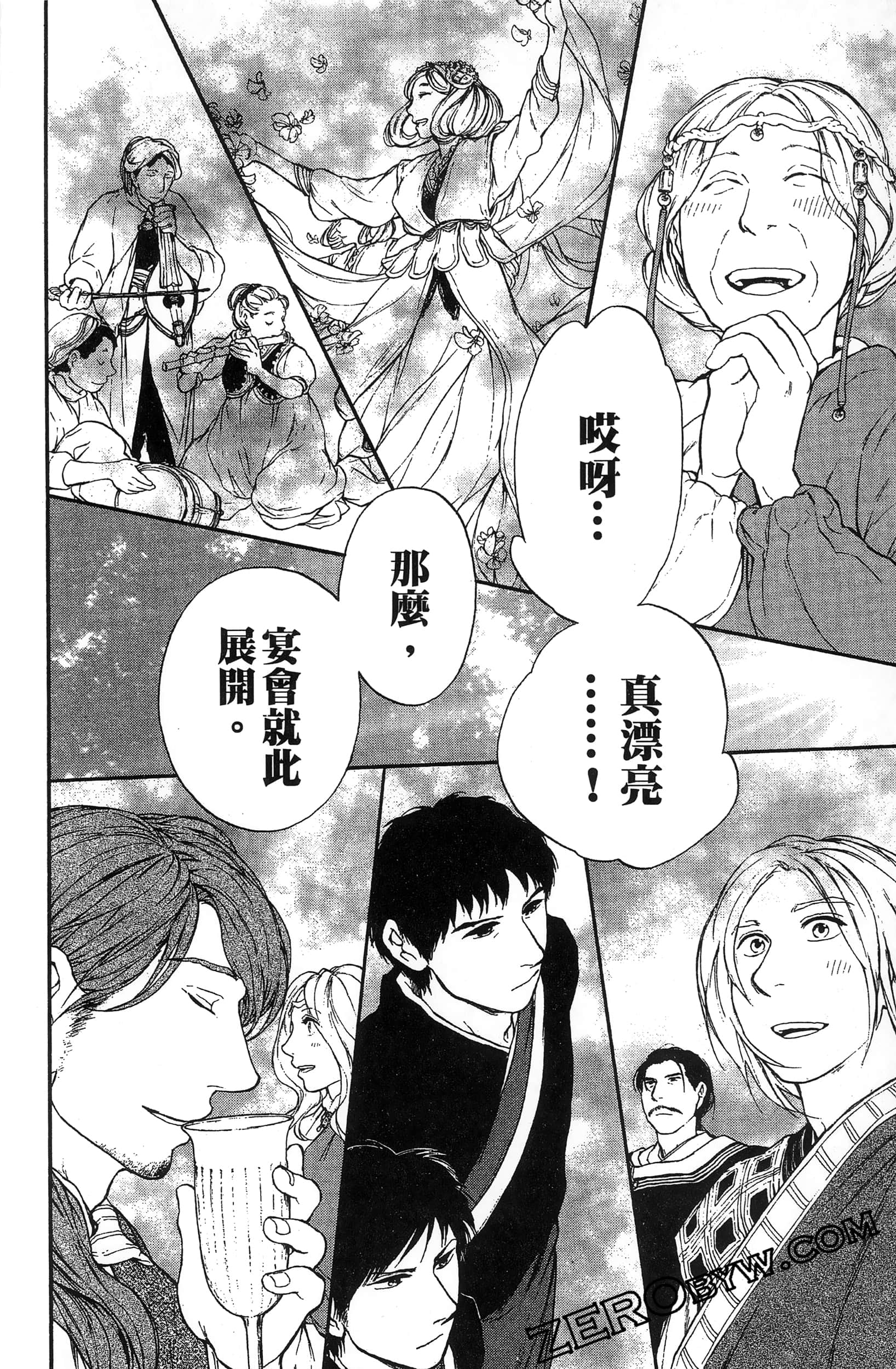 Page 177