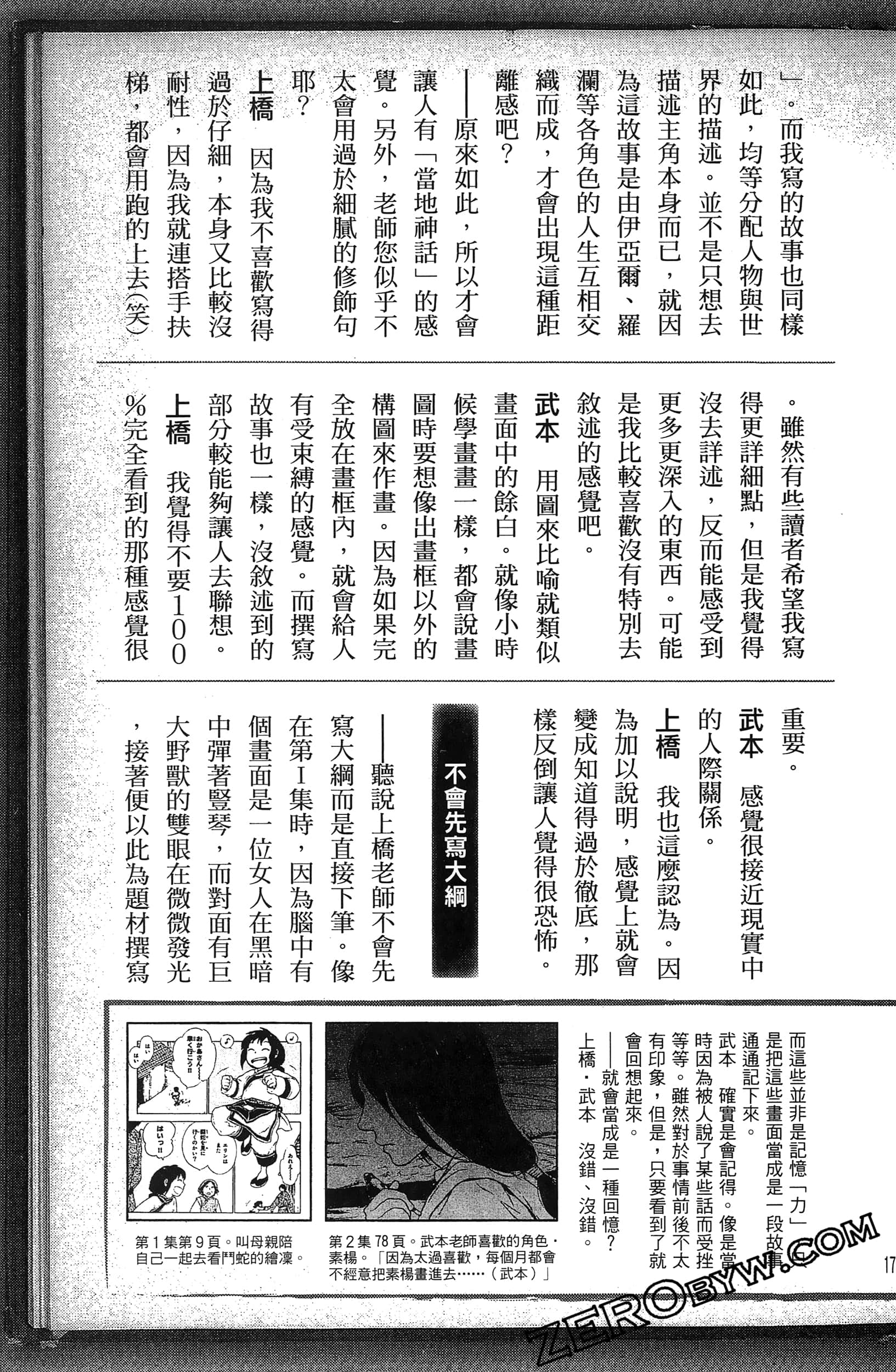 Page 182