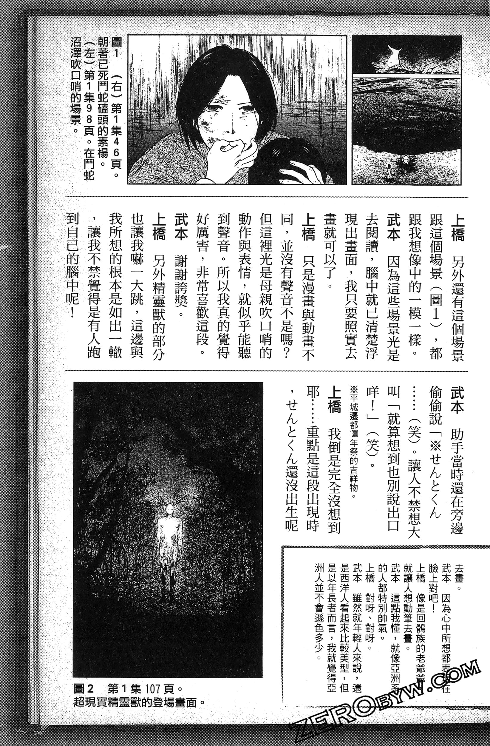 Page 186