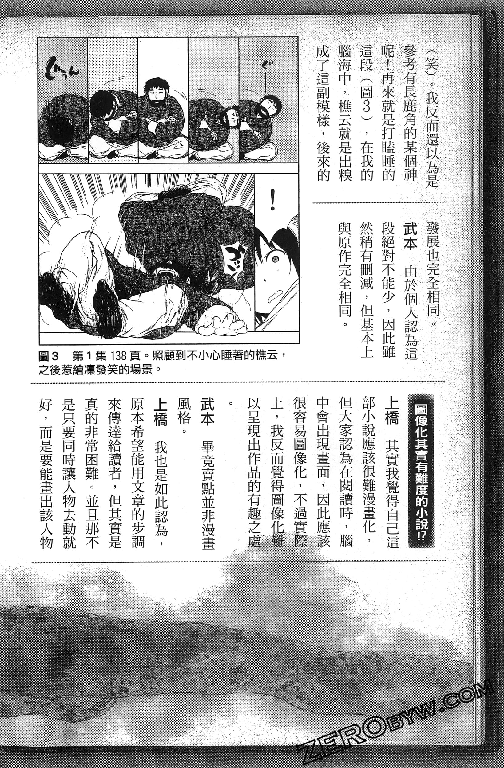 Page 187