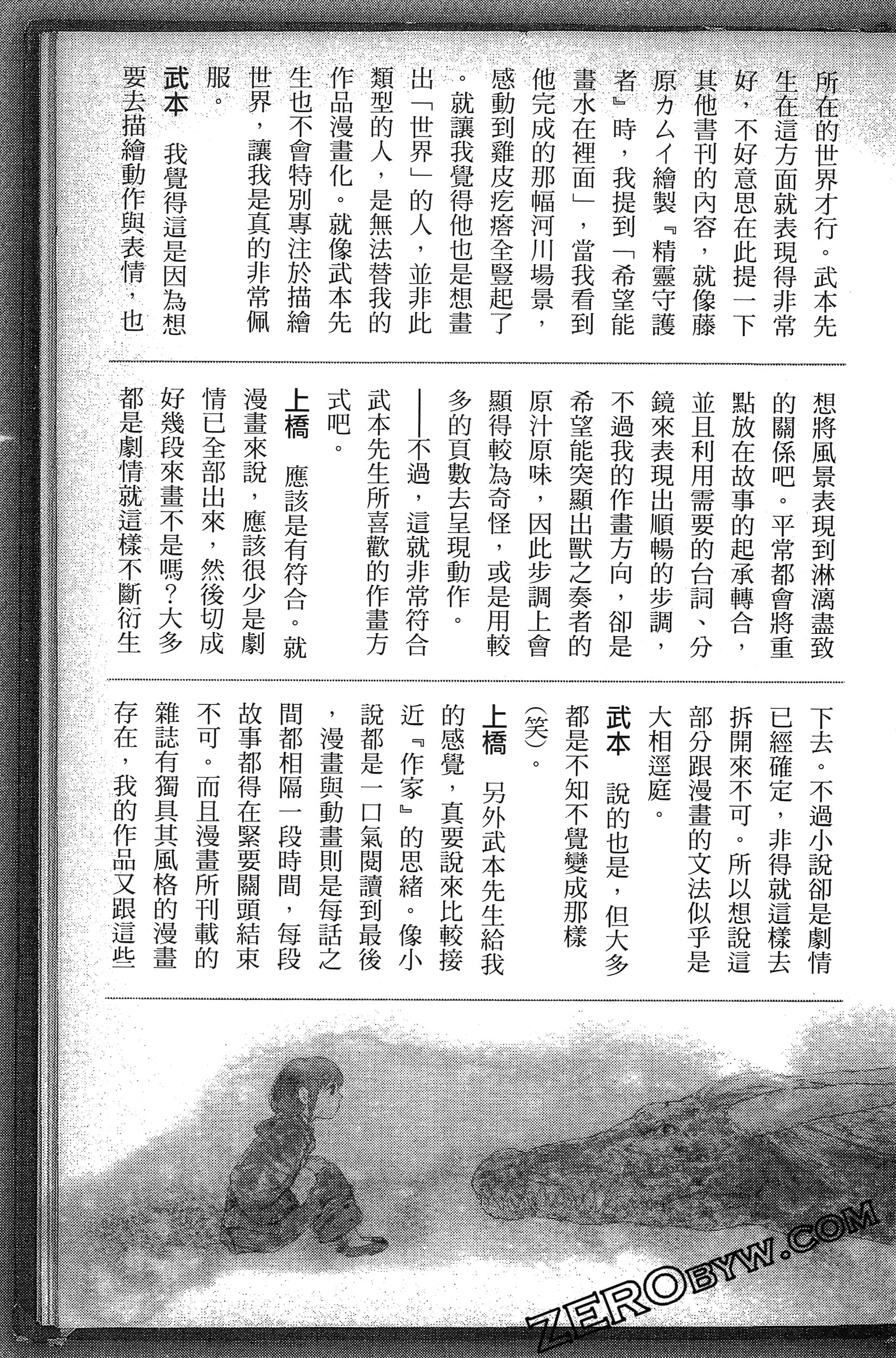 Page 188