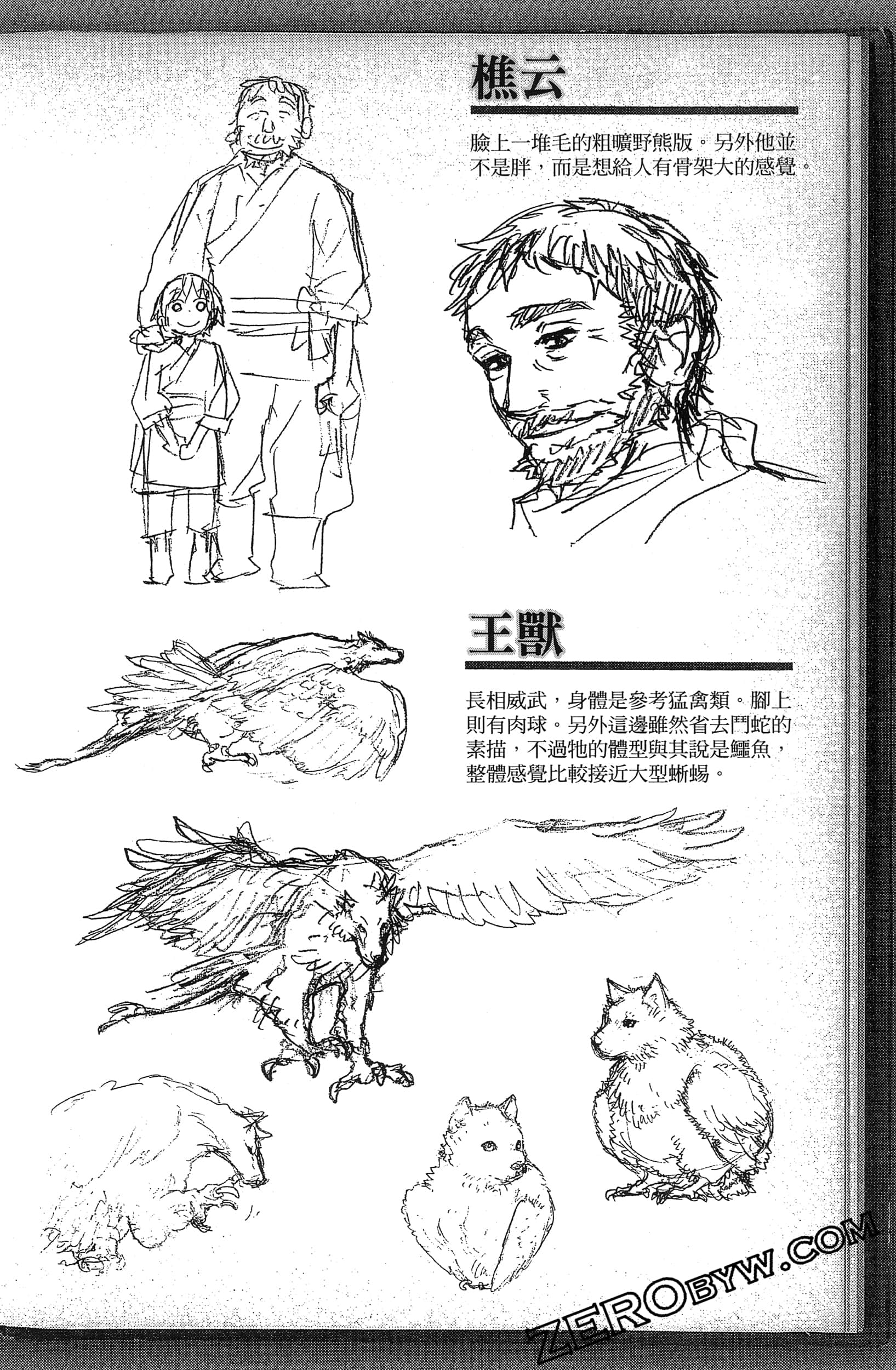Page 191