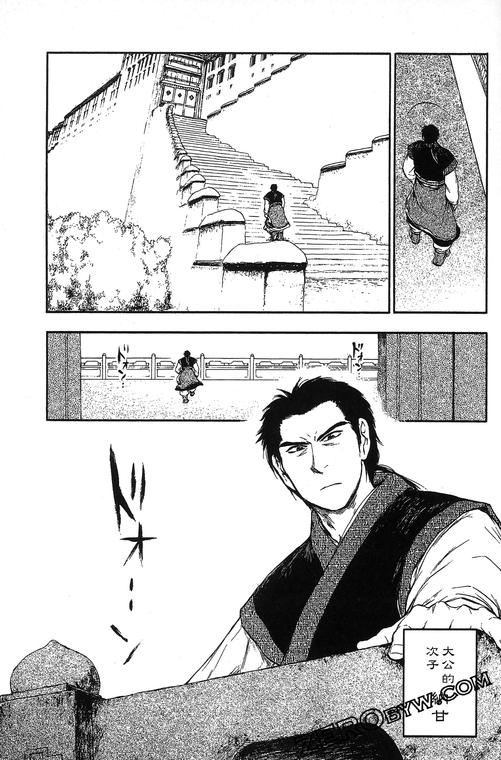 Page 40