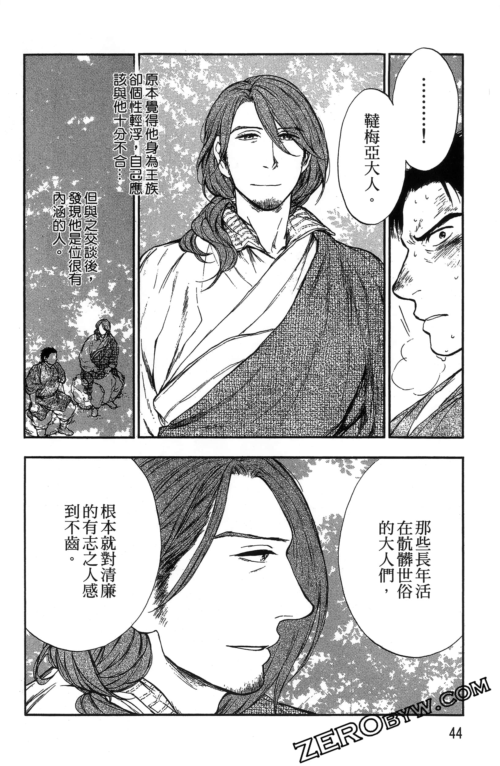 Page 47