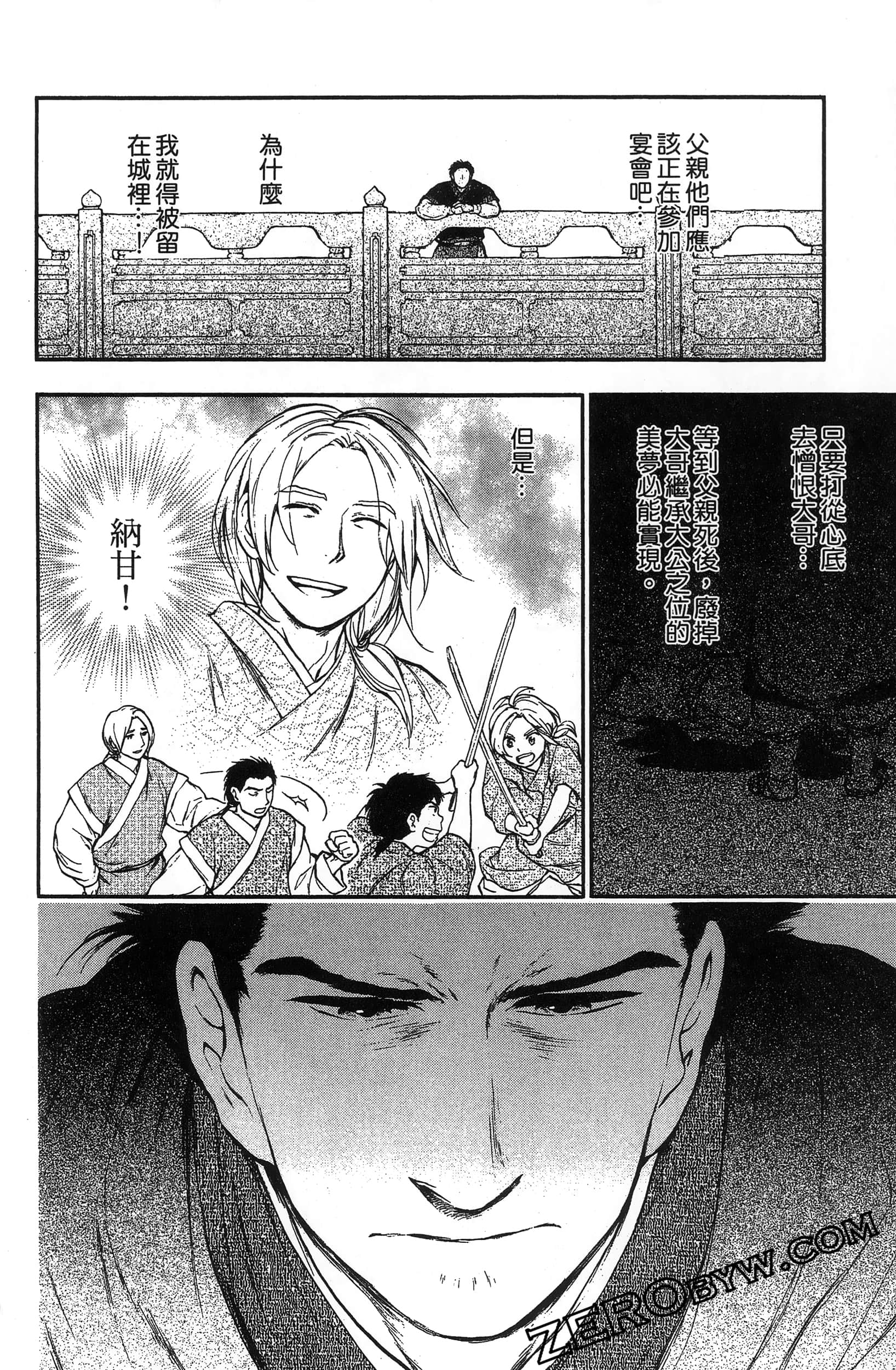 Page 49