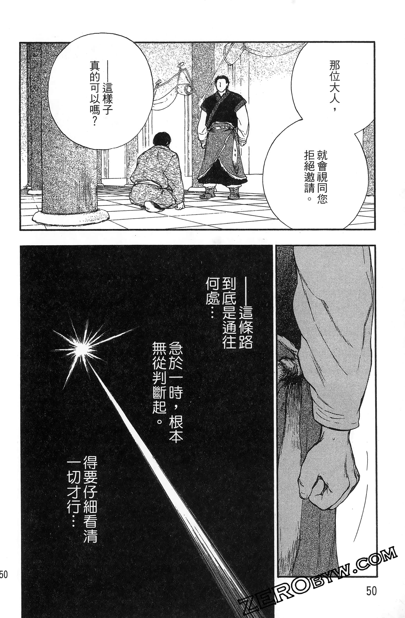 Page 53