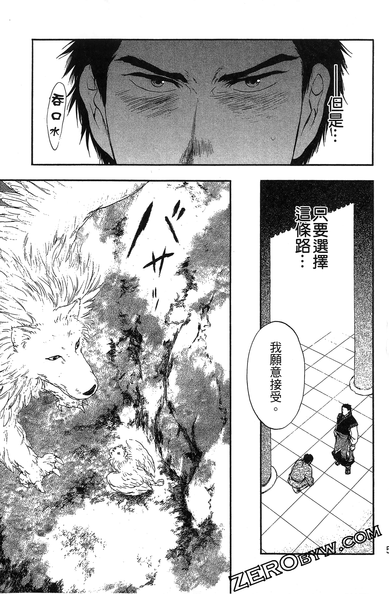 Page 54
