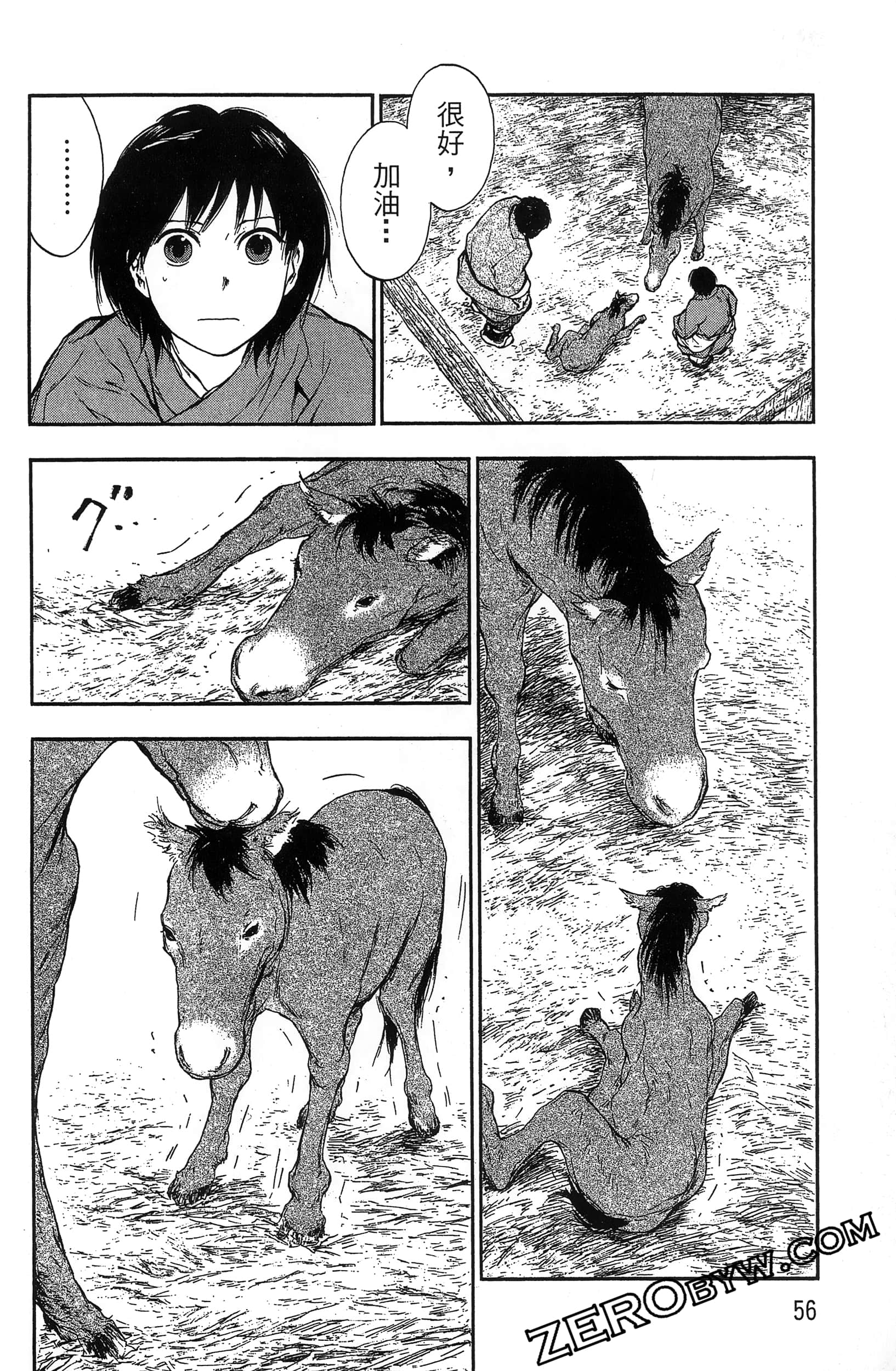 Page 59