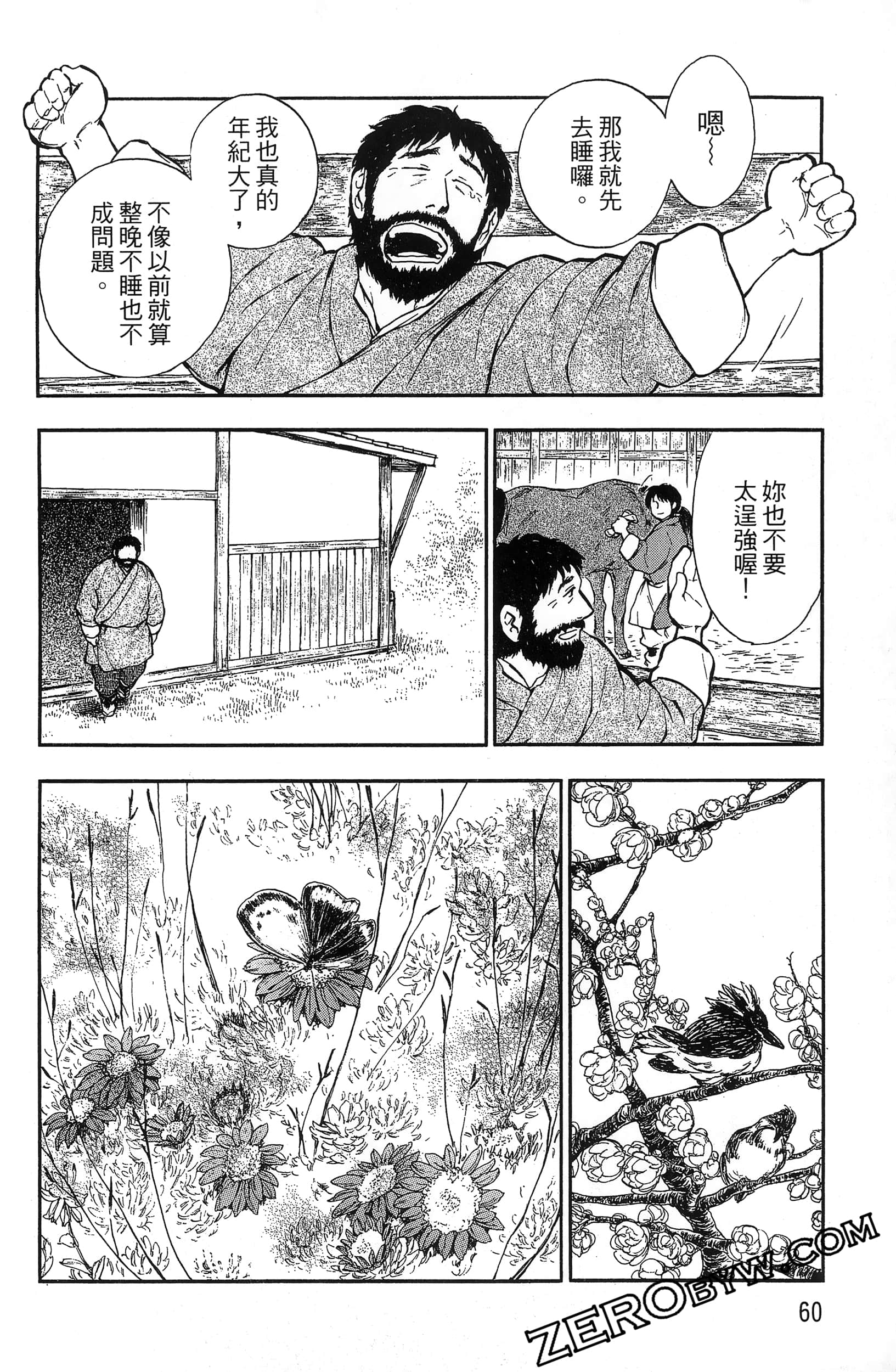 Page 63