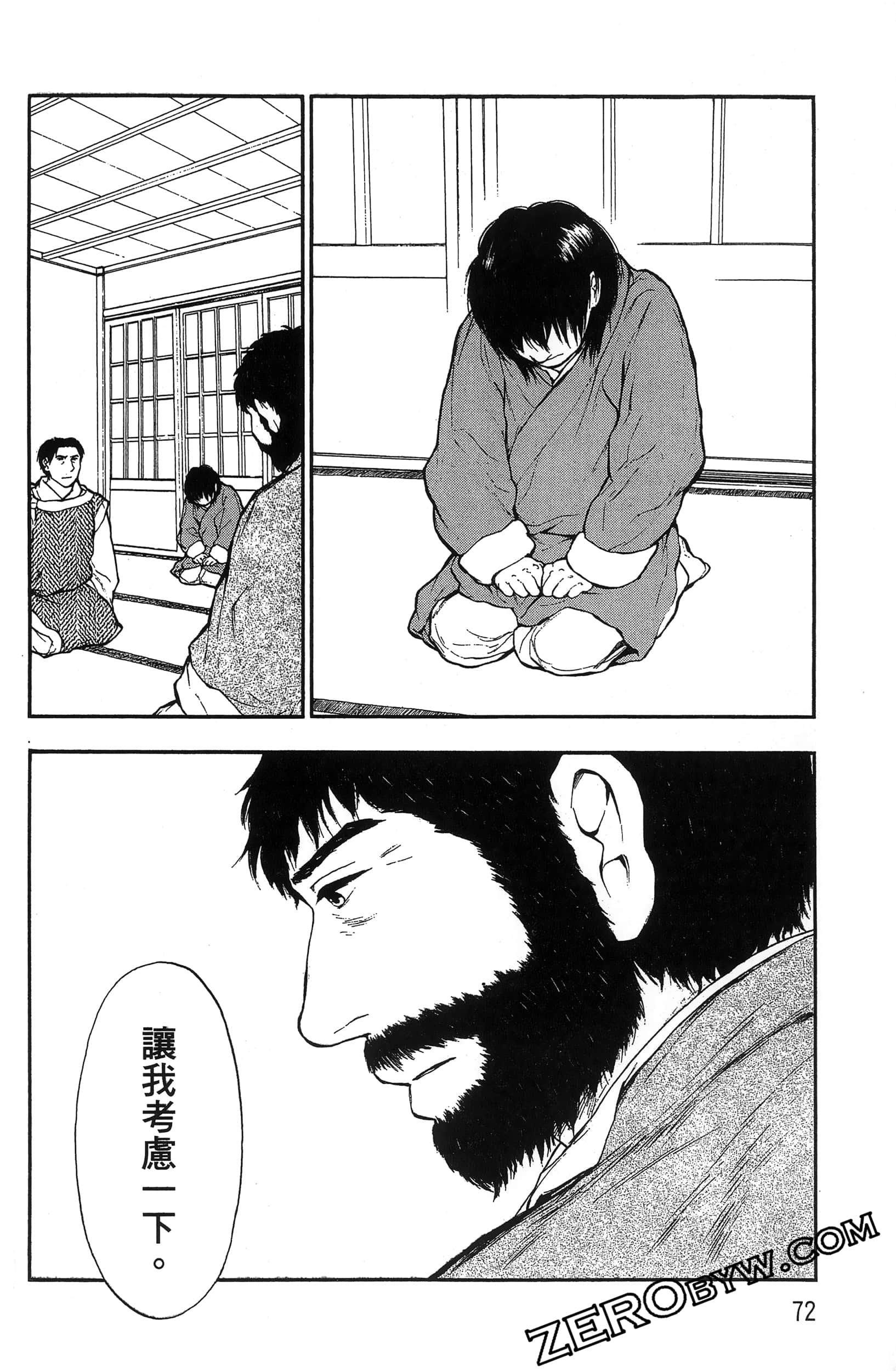 Page 75