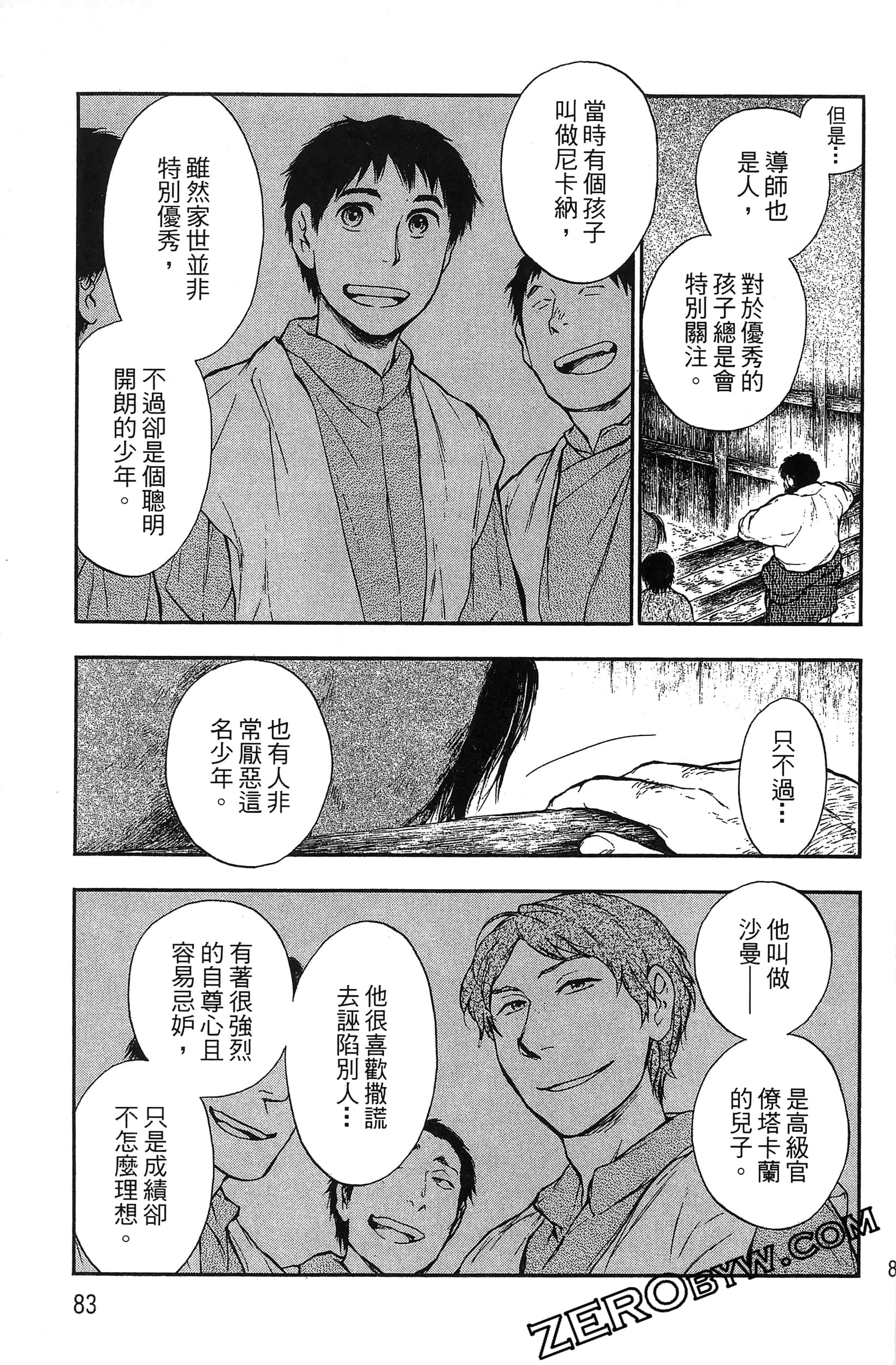 Page 86