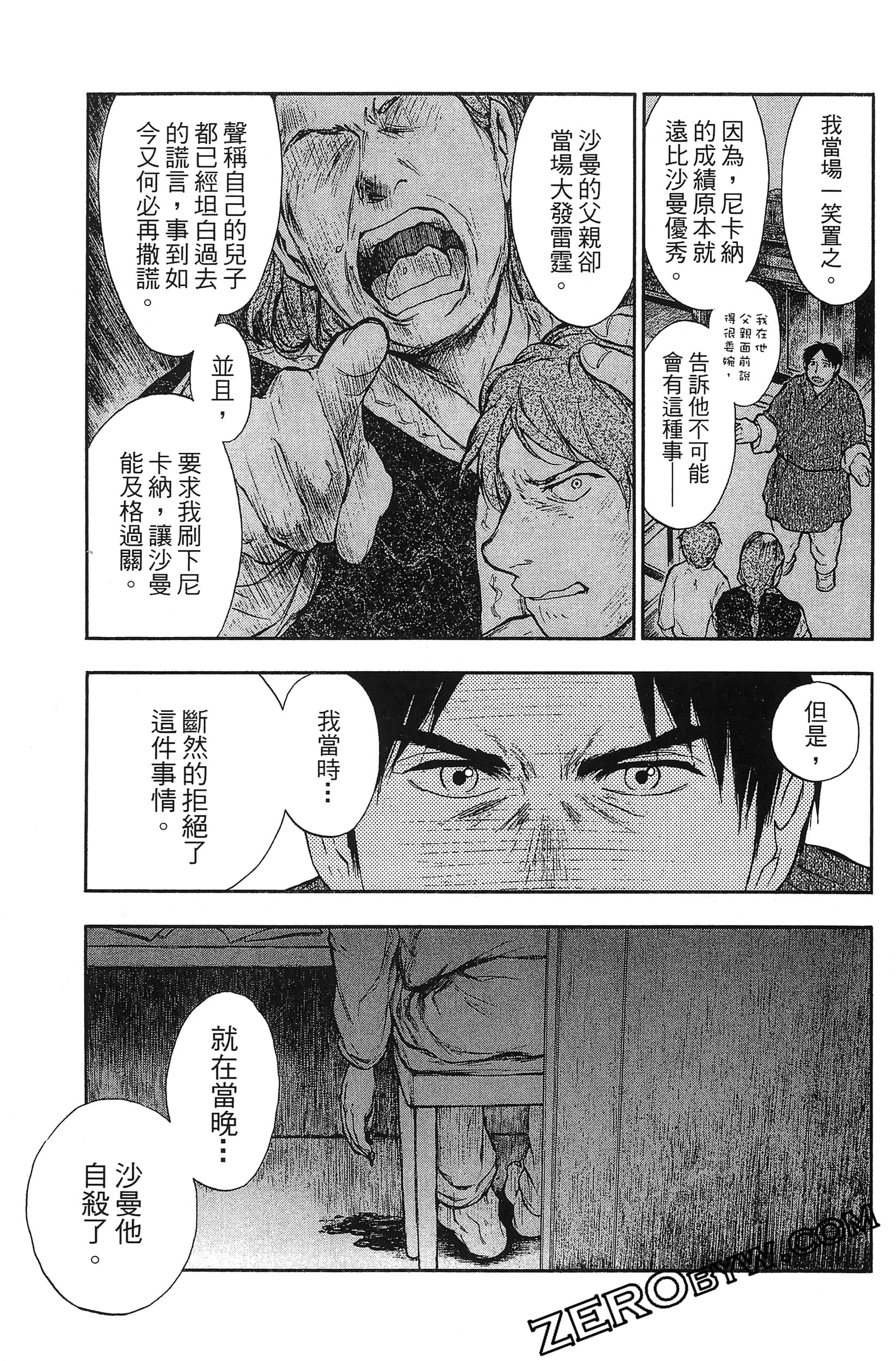 Page 88