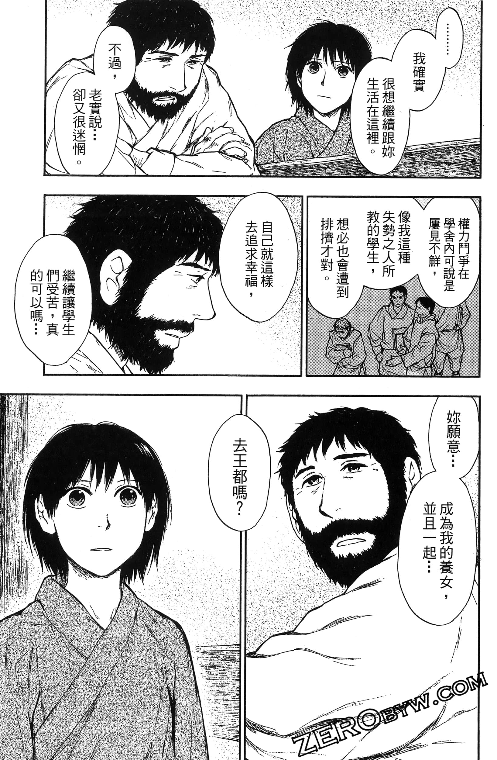 Page 92