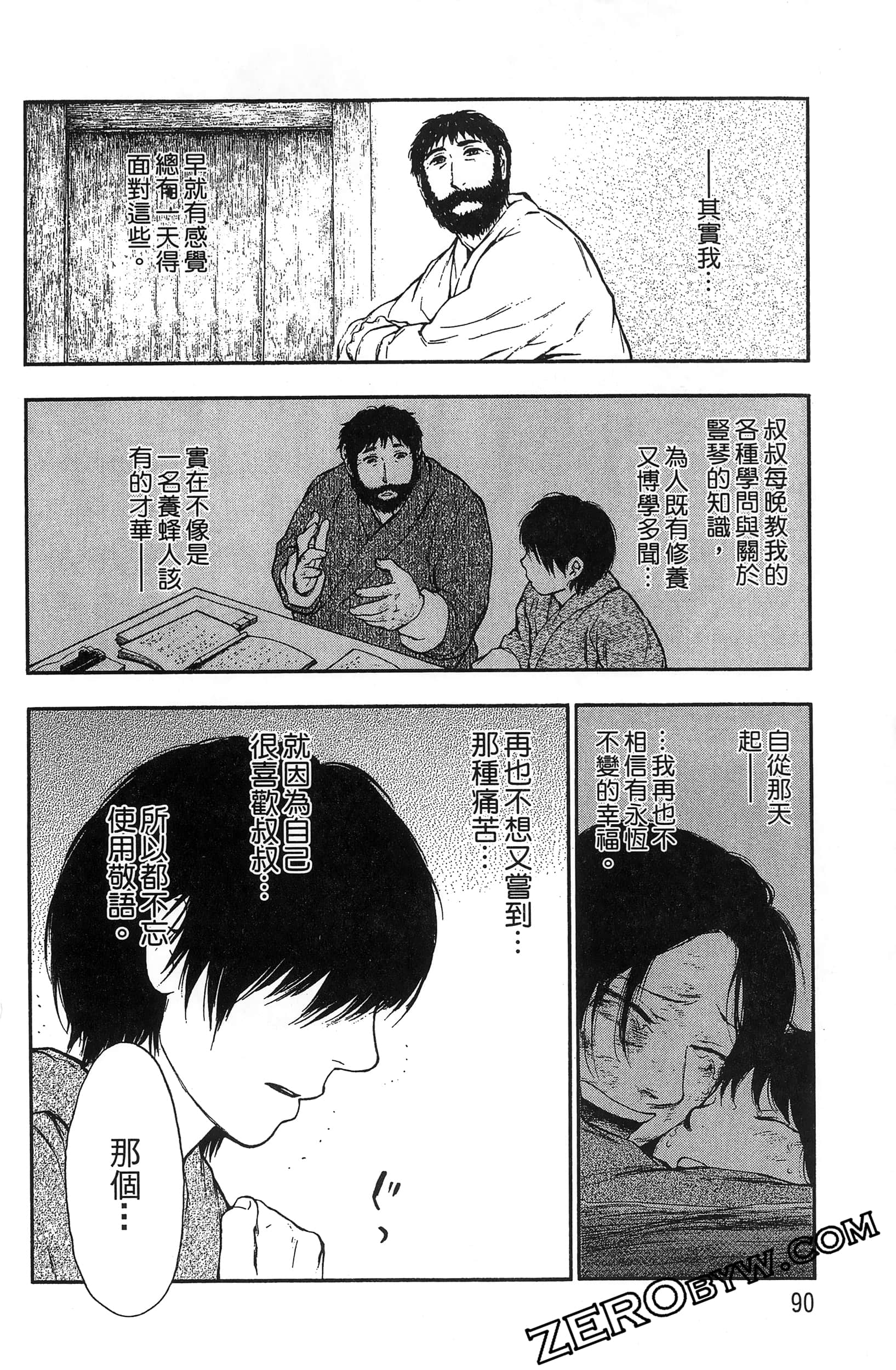 Page 93