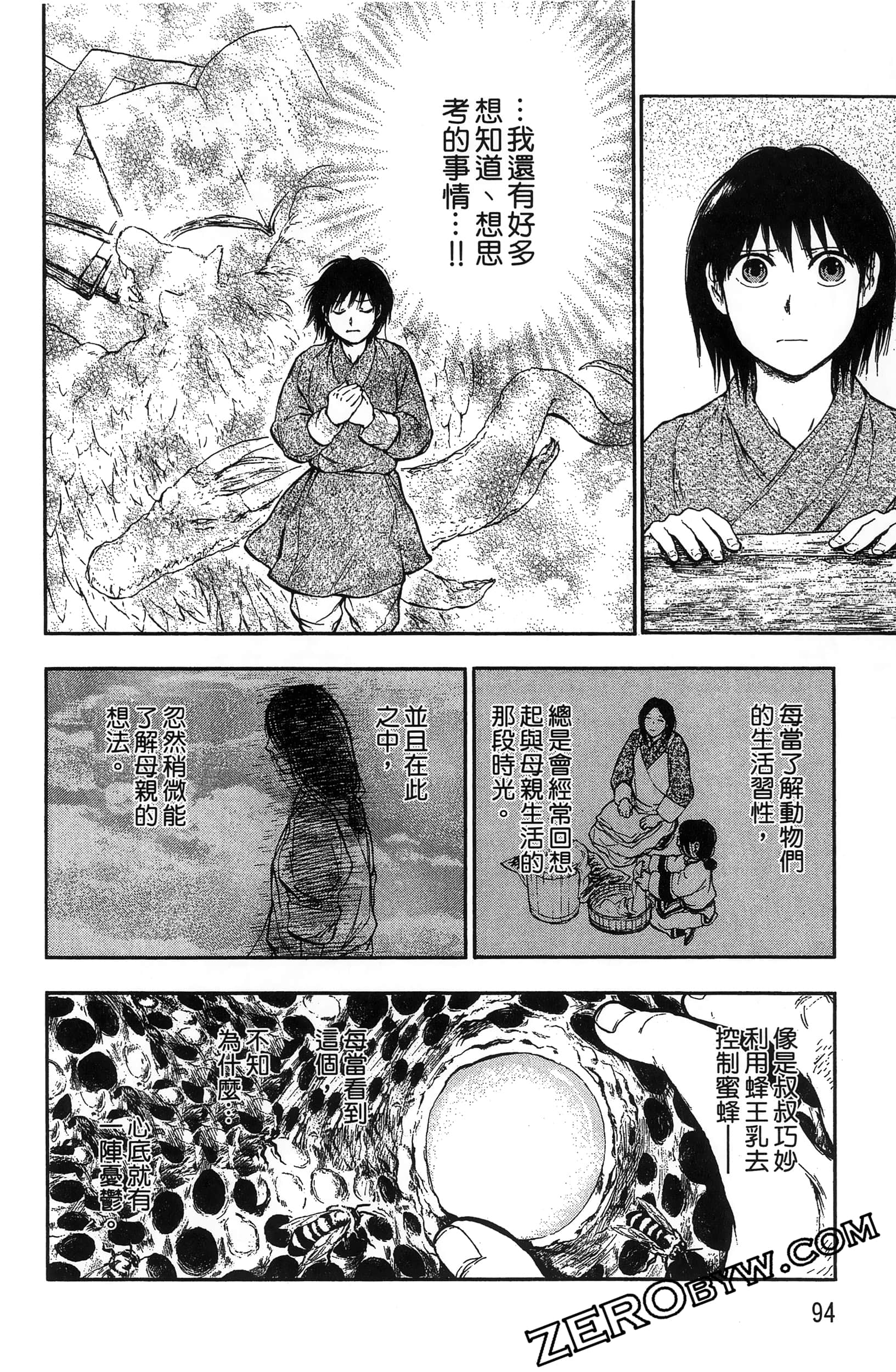 Page 97