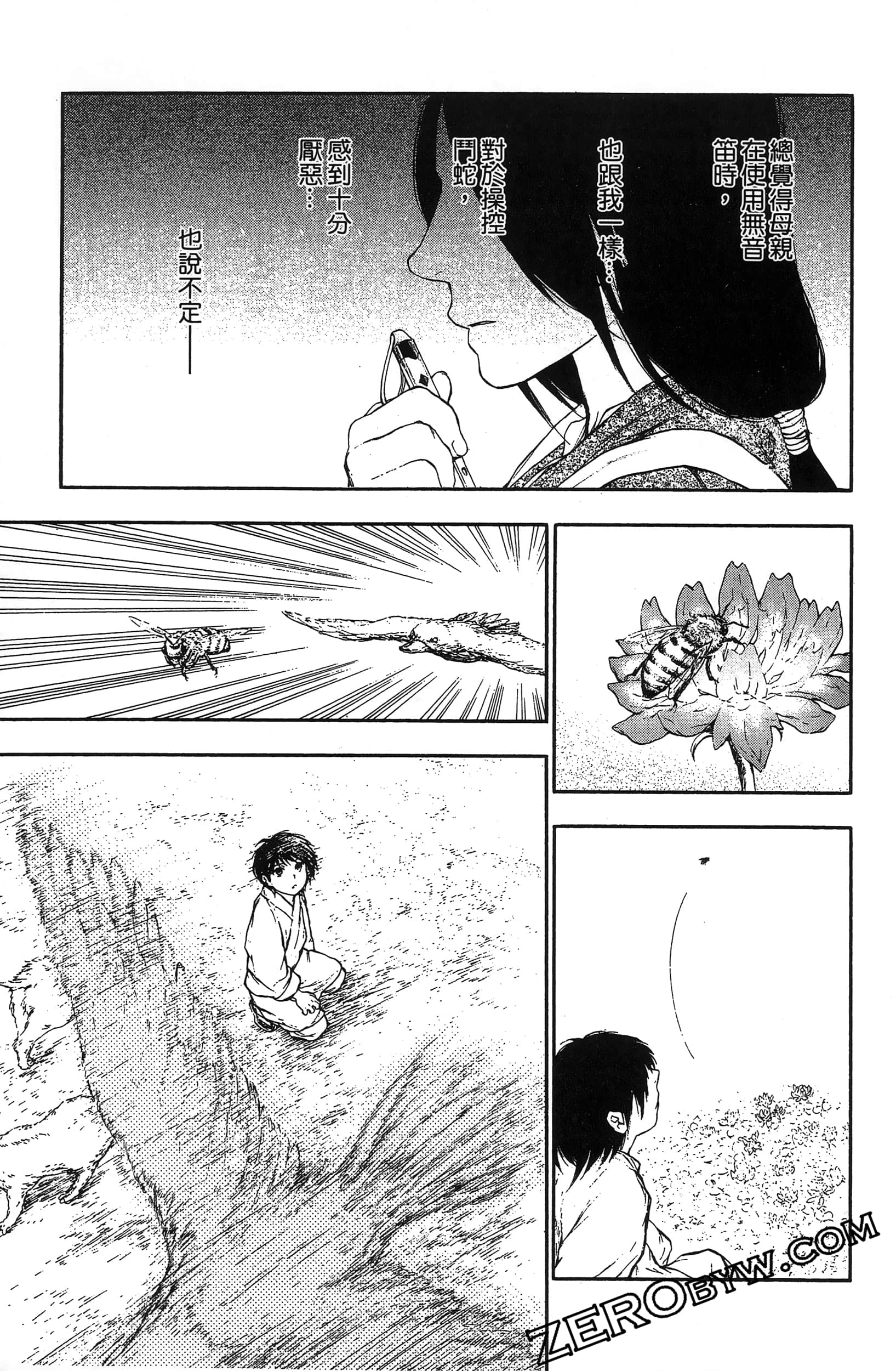Page 98