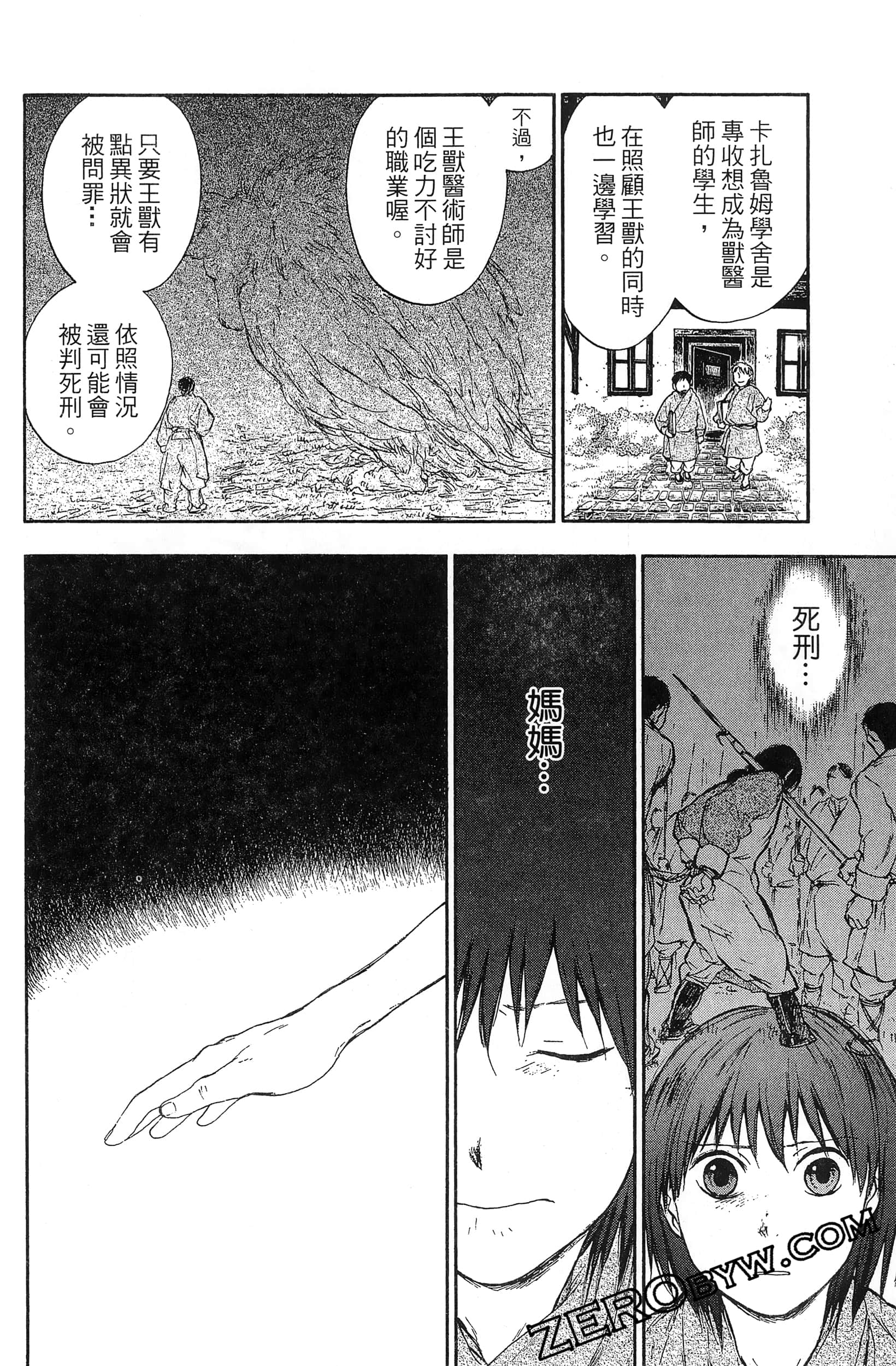 Page 107