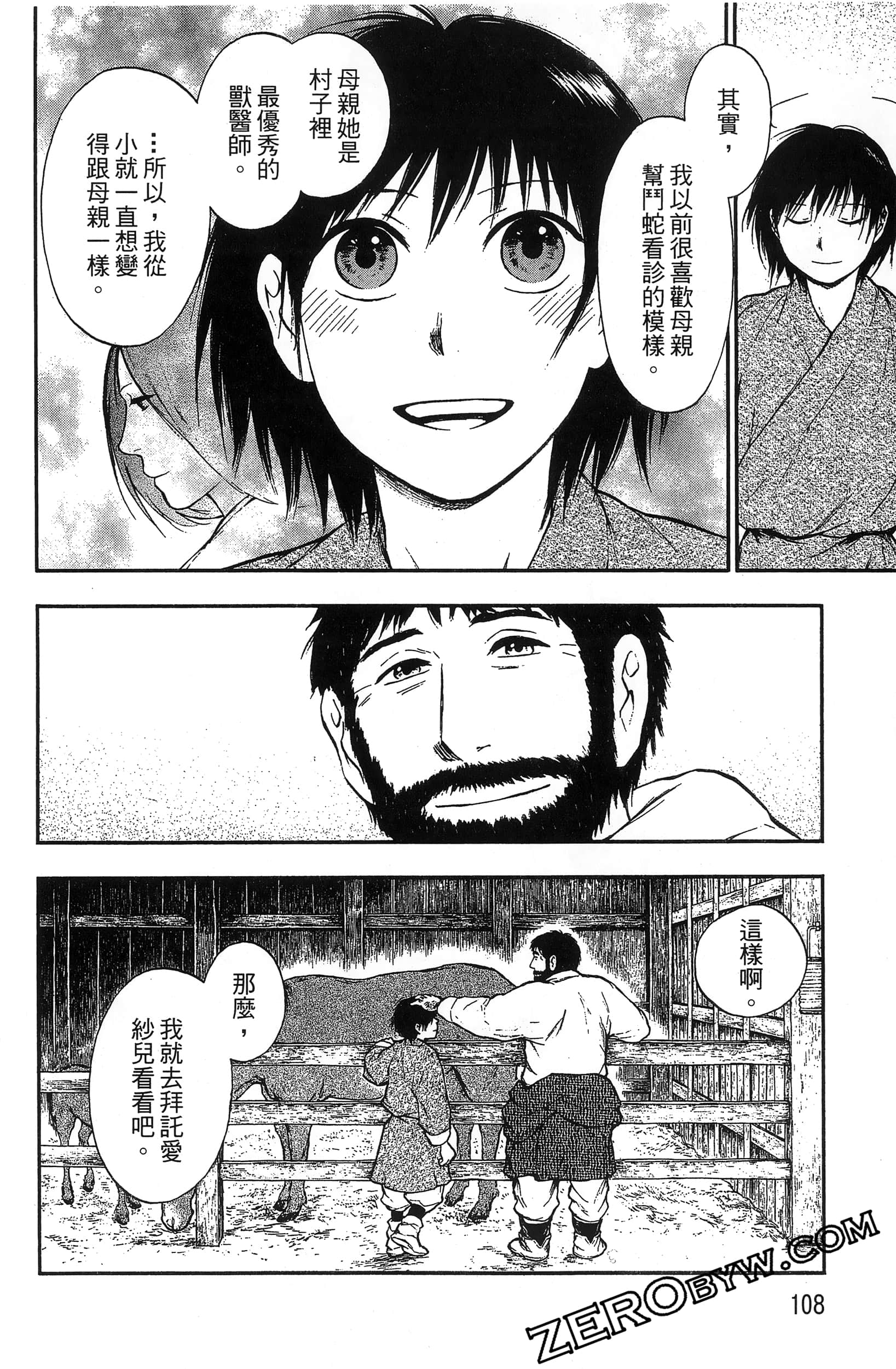 Page 111