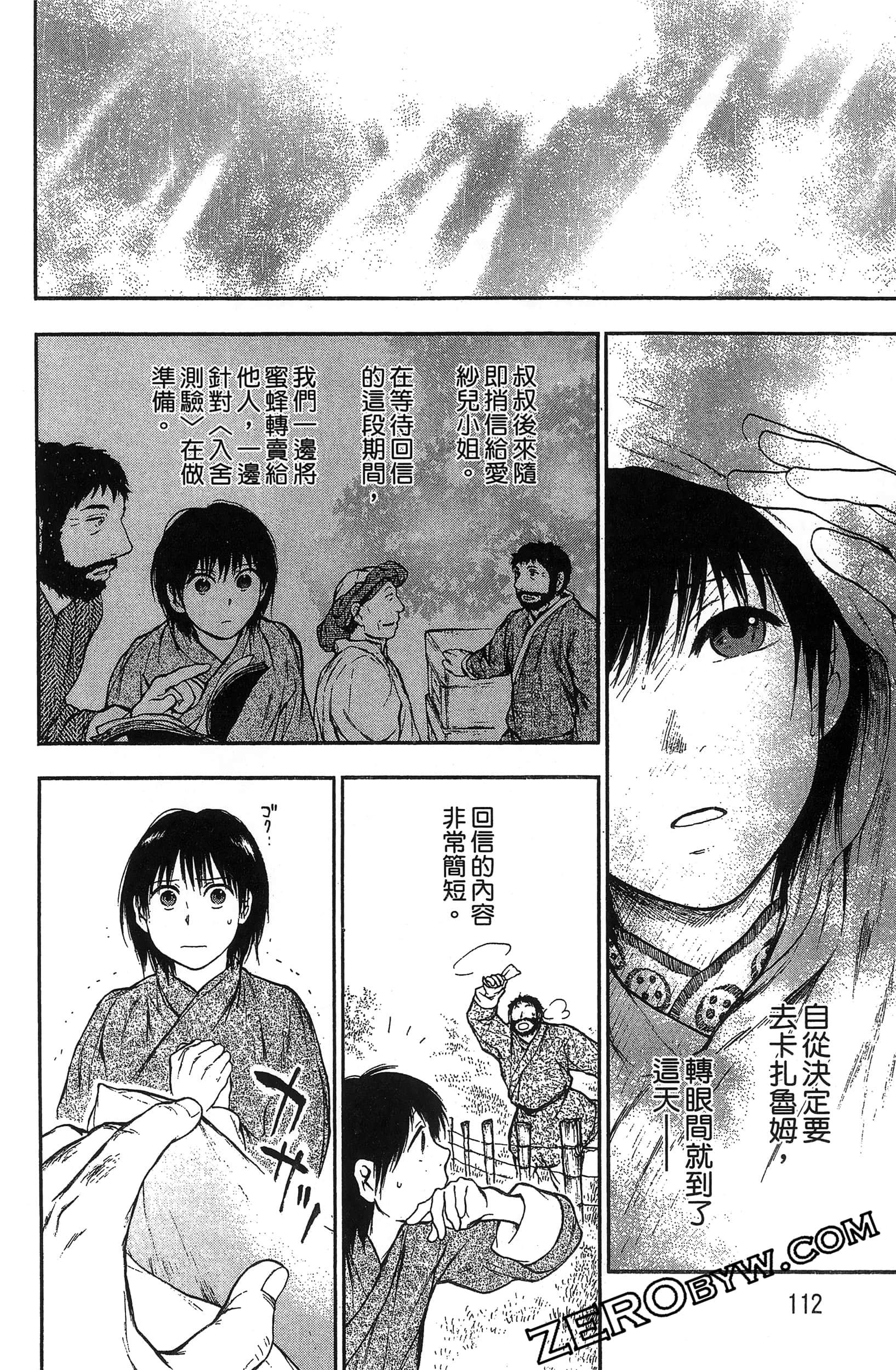 Page 115