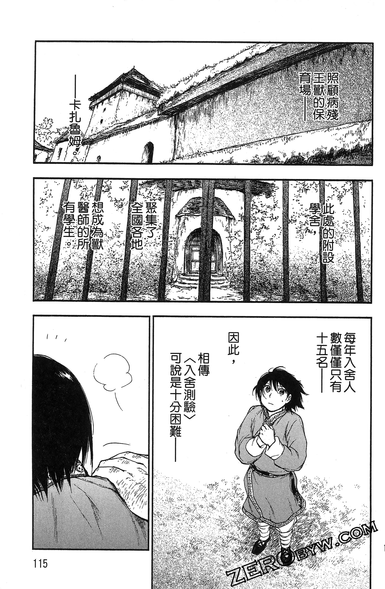 Page 118