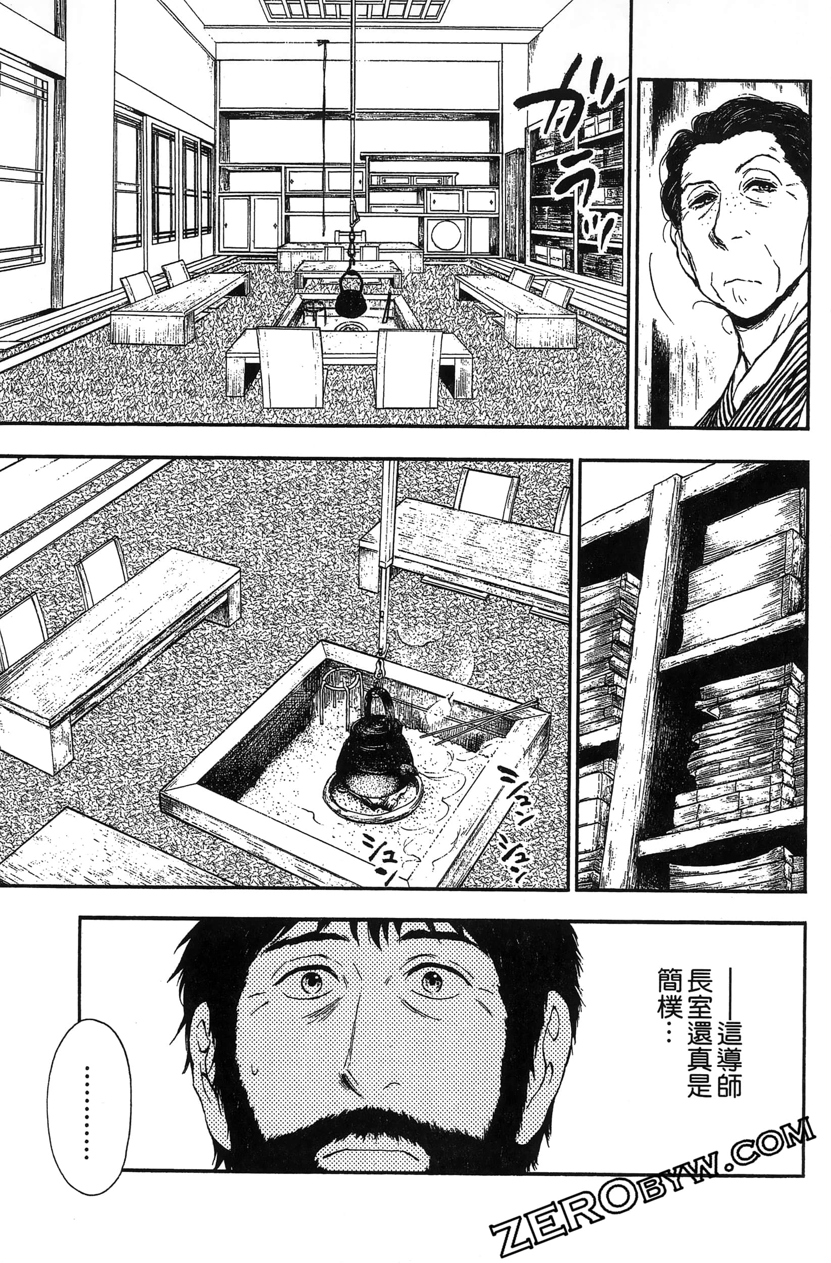 Page 122