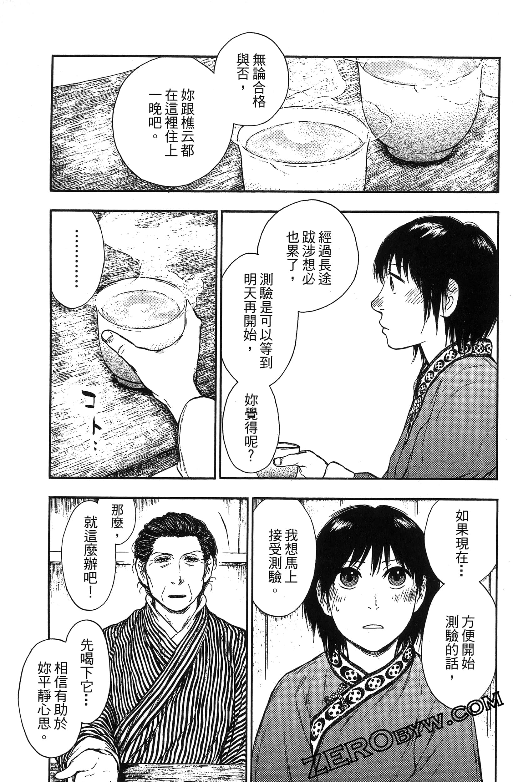 Page 124