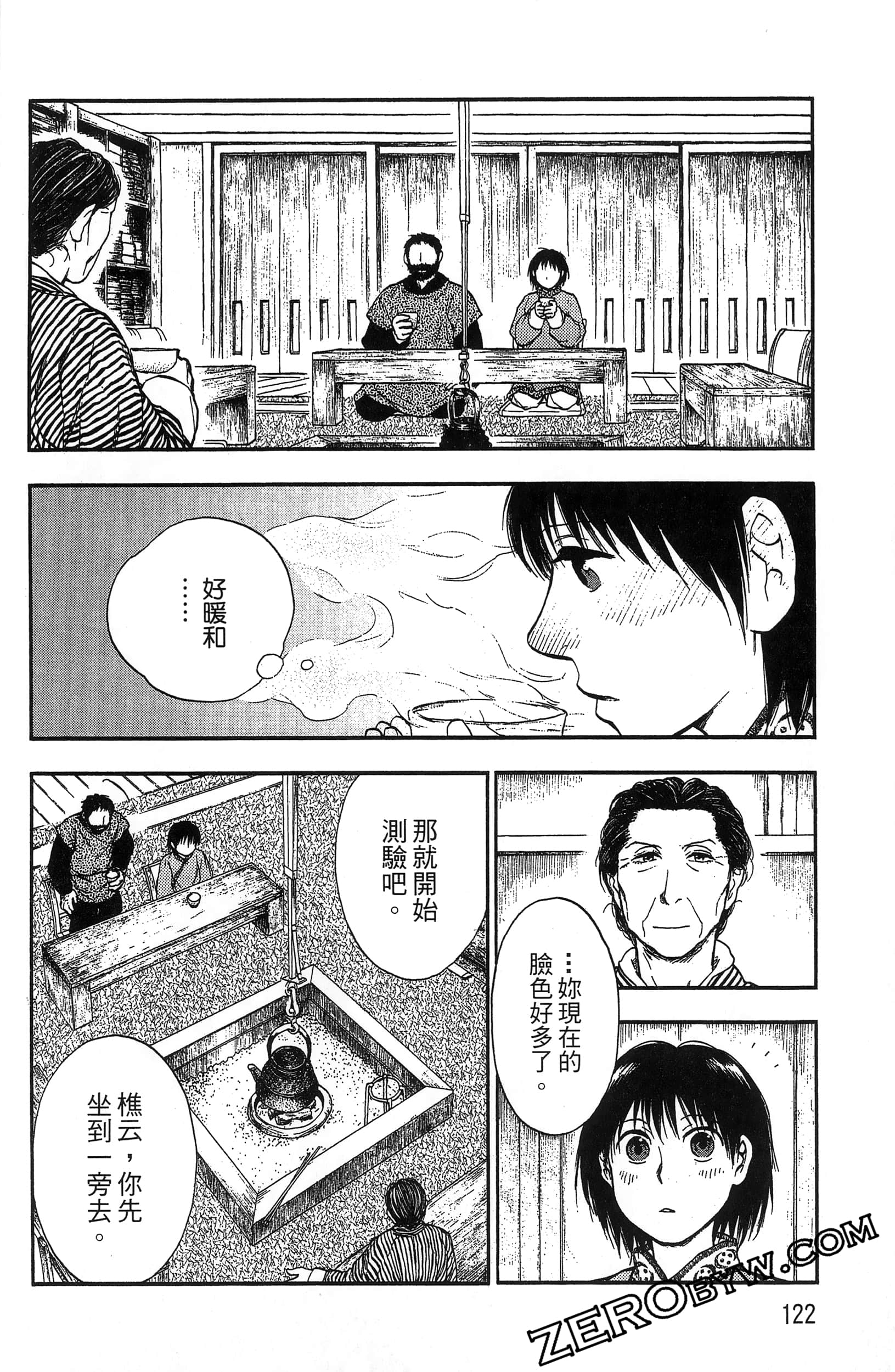 Page 125