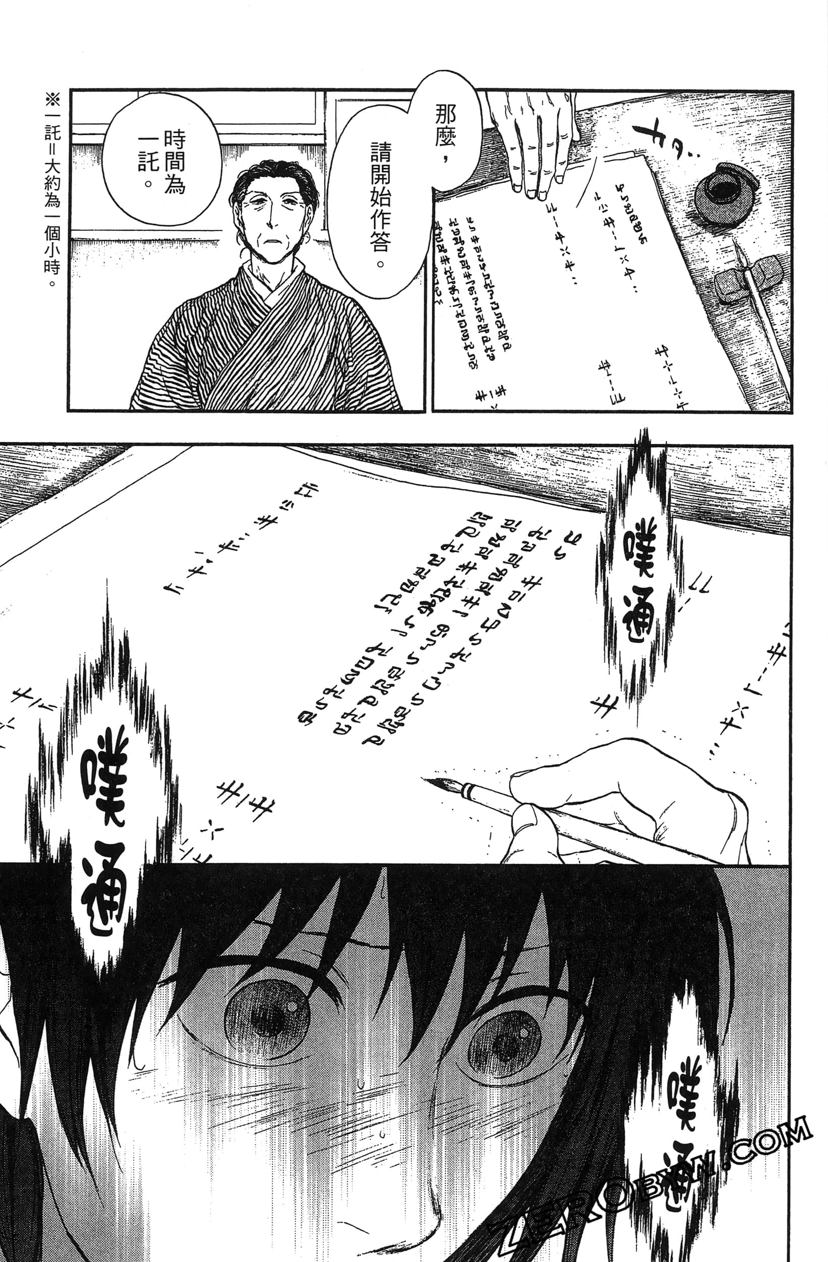 Page 126