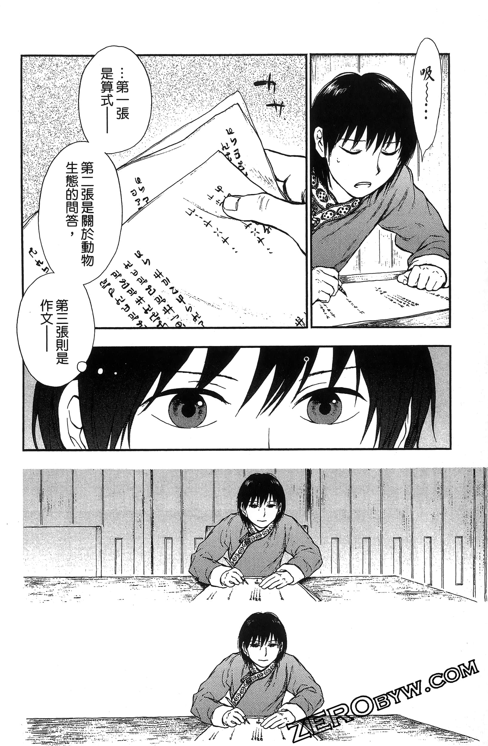 Page 127
