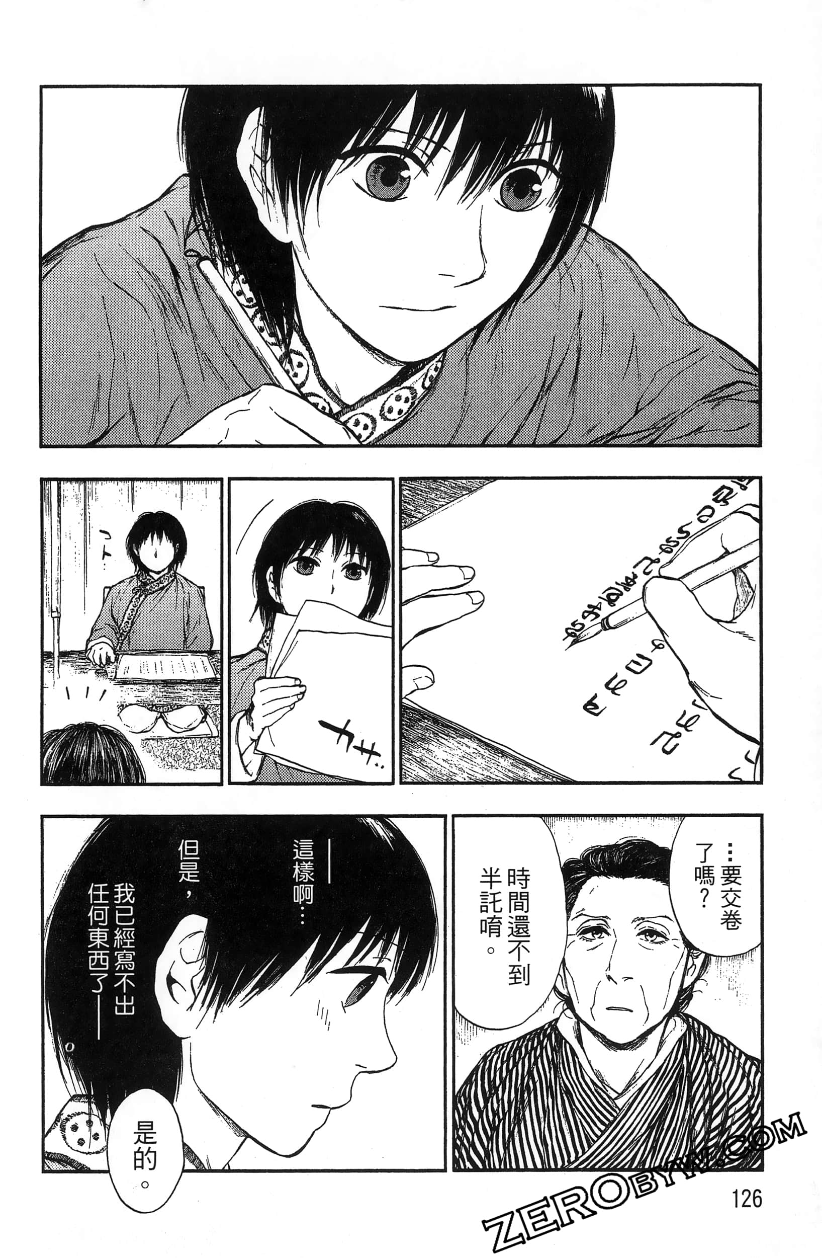 Page 129