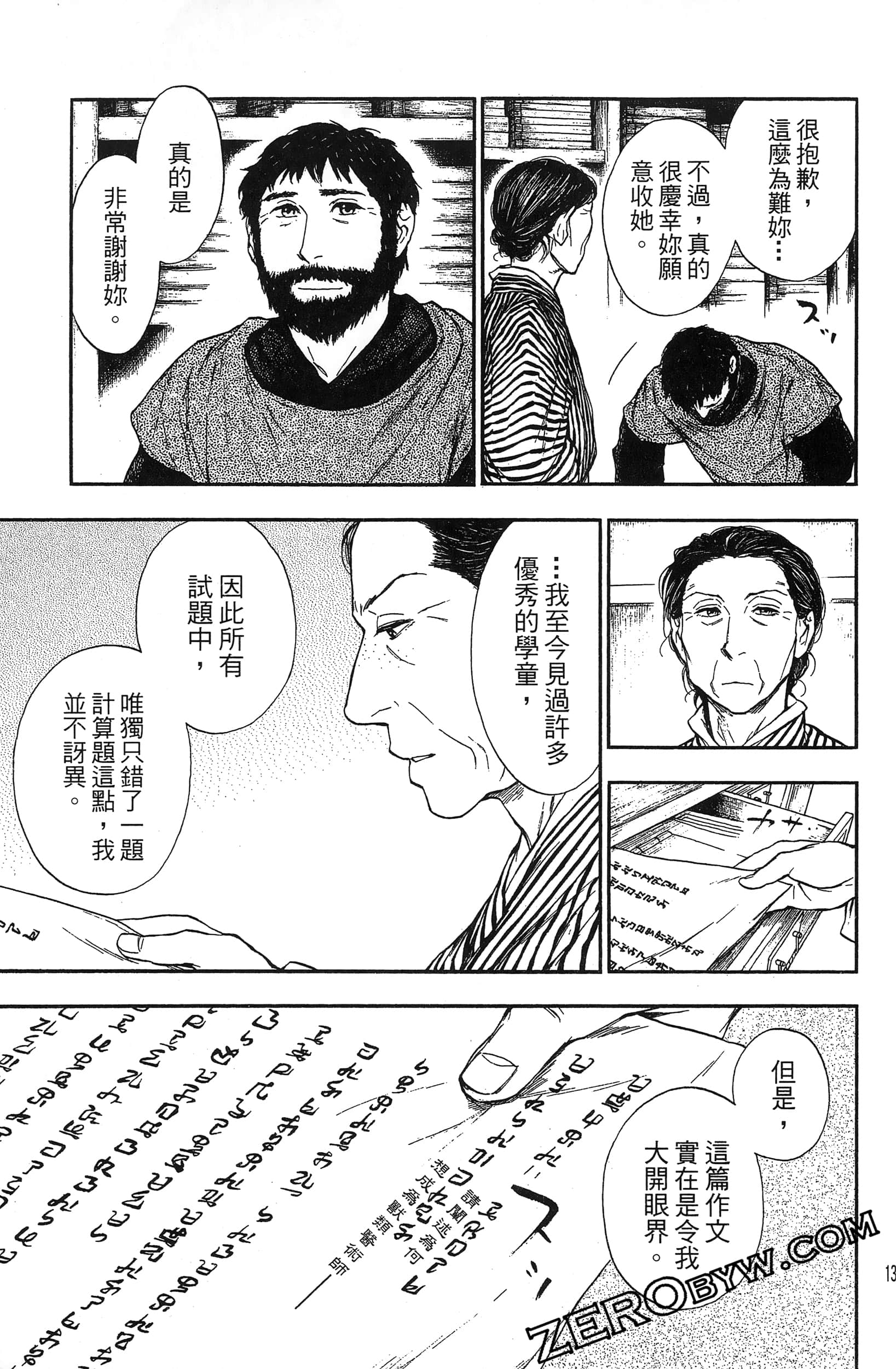Page 134