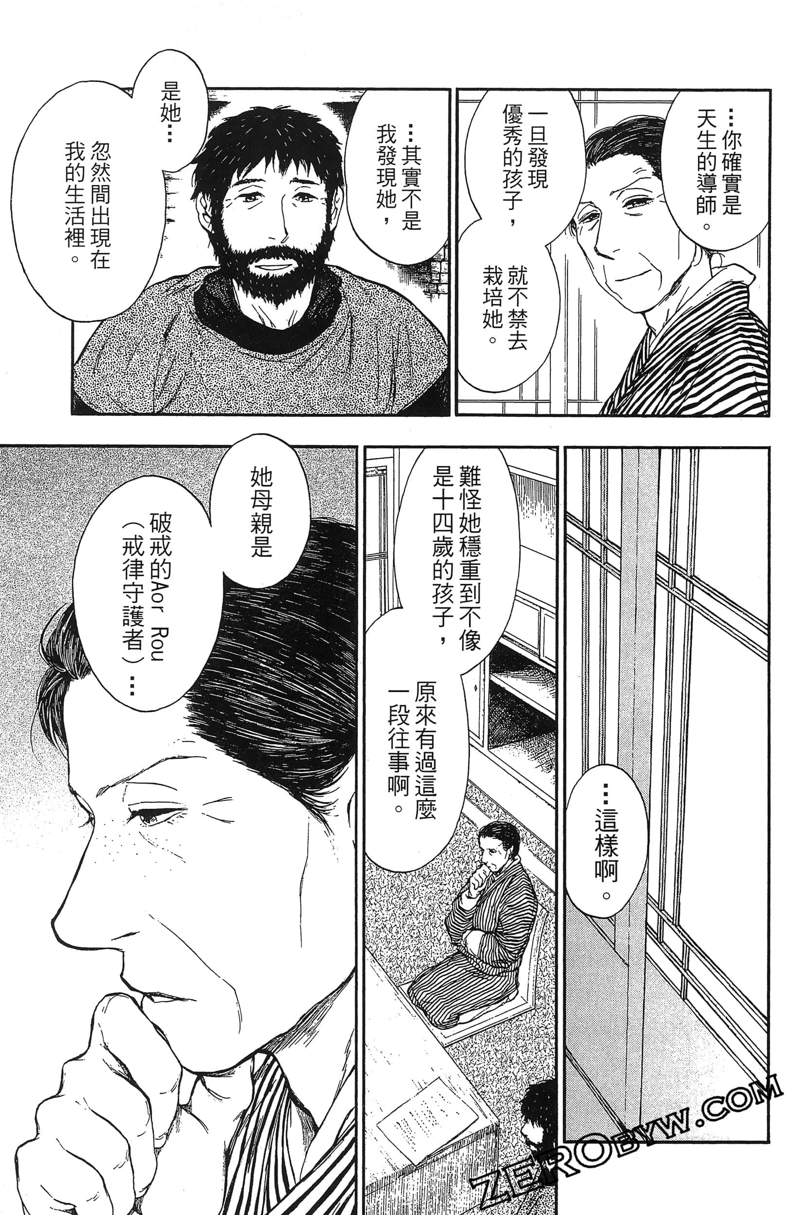 Page 136