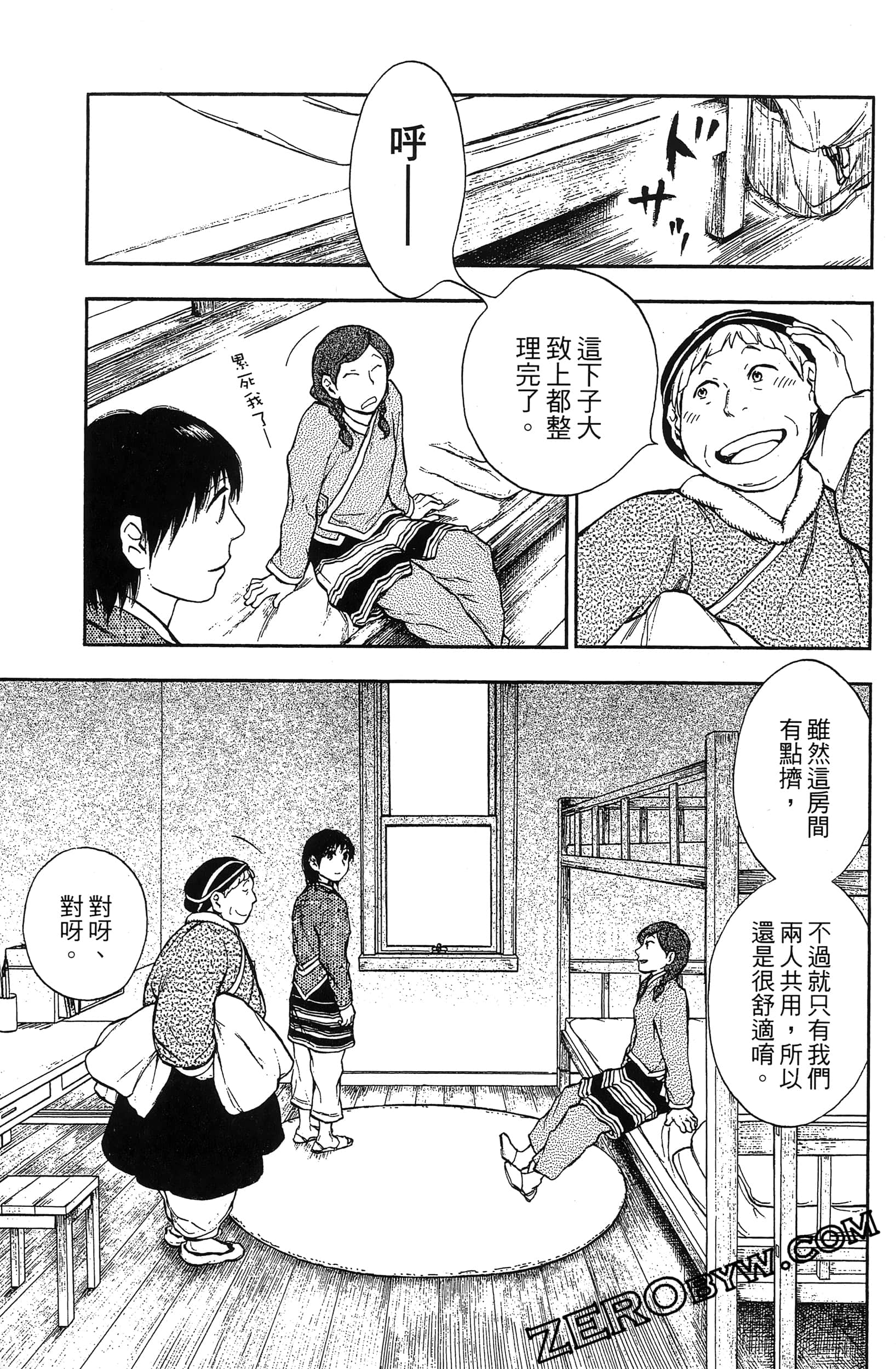 Page 148