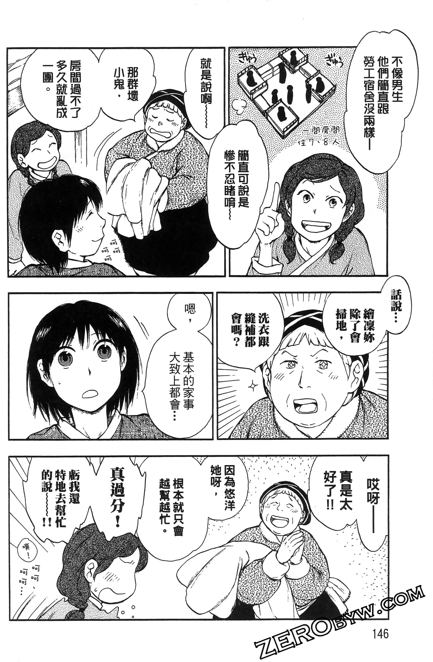Page 149