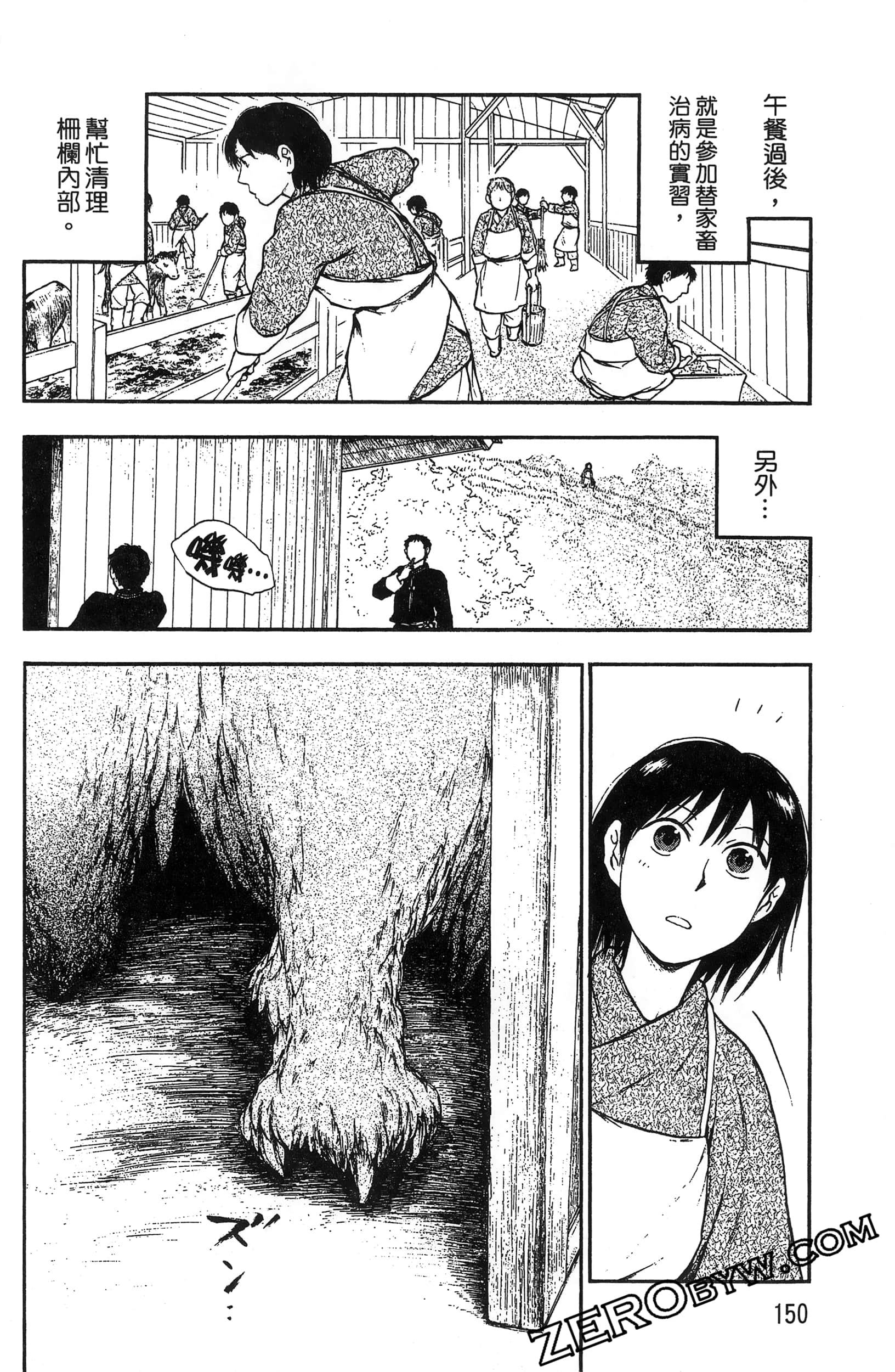 Page 153
