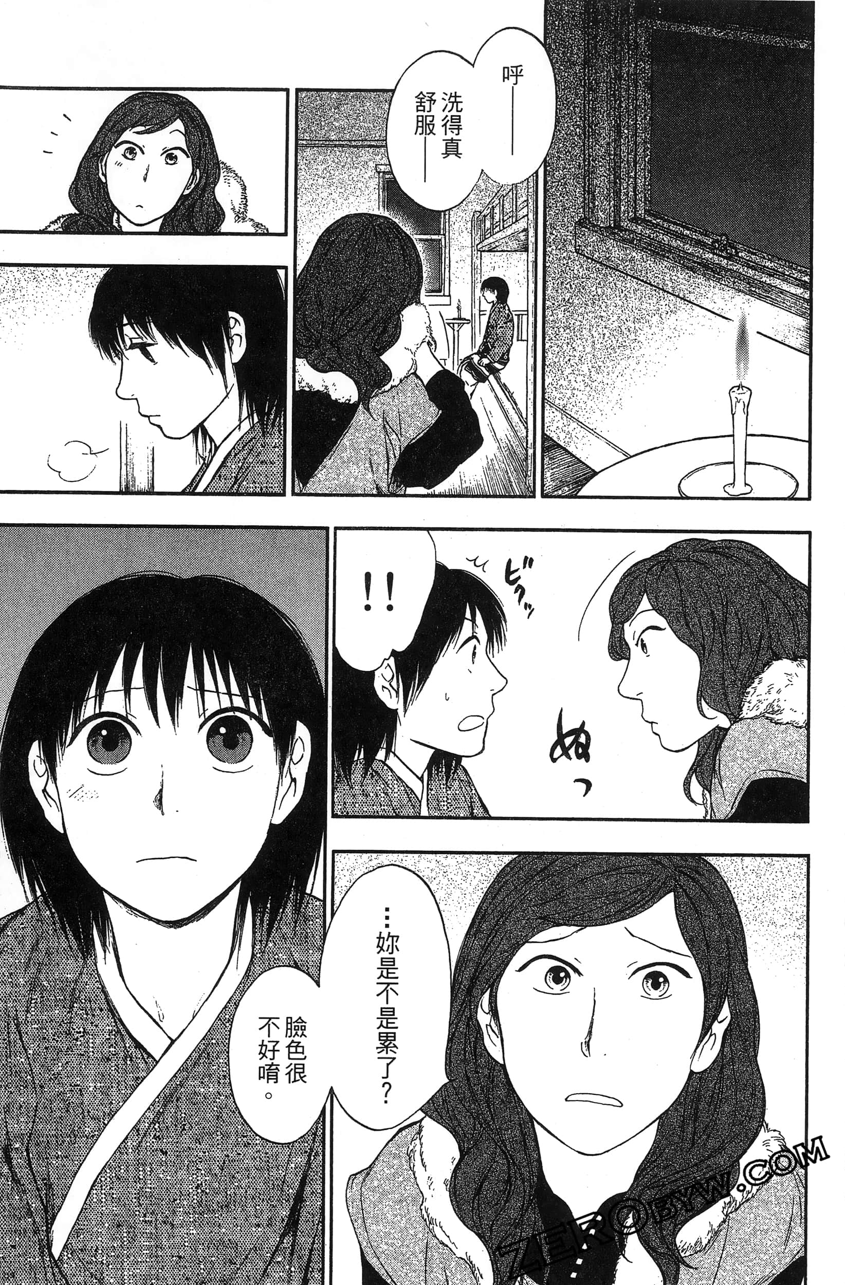 Page 162
