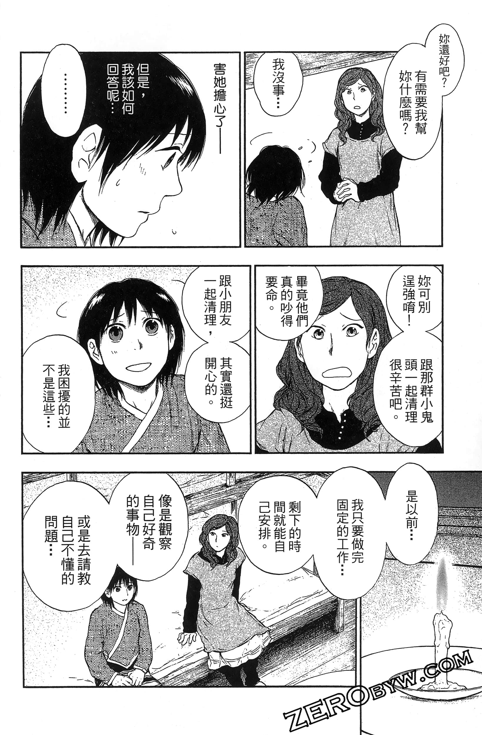 Page 163