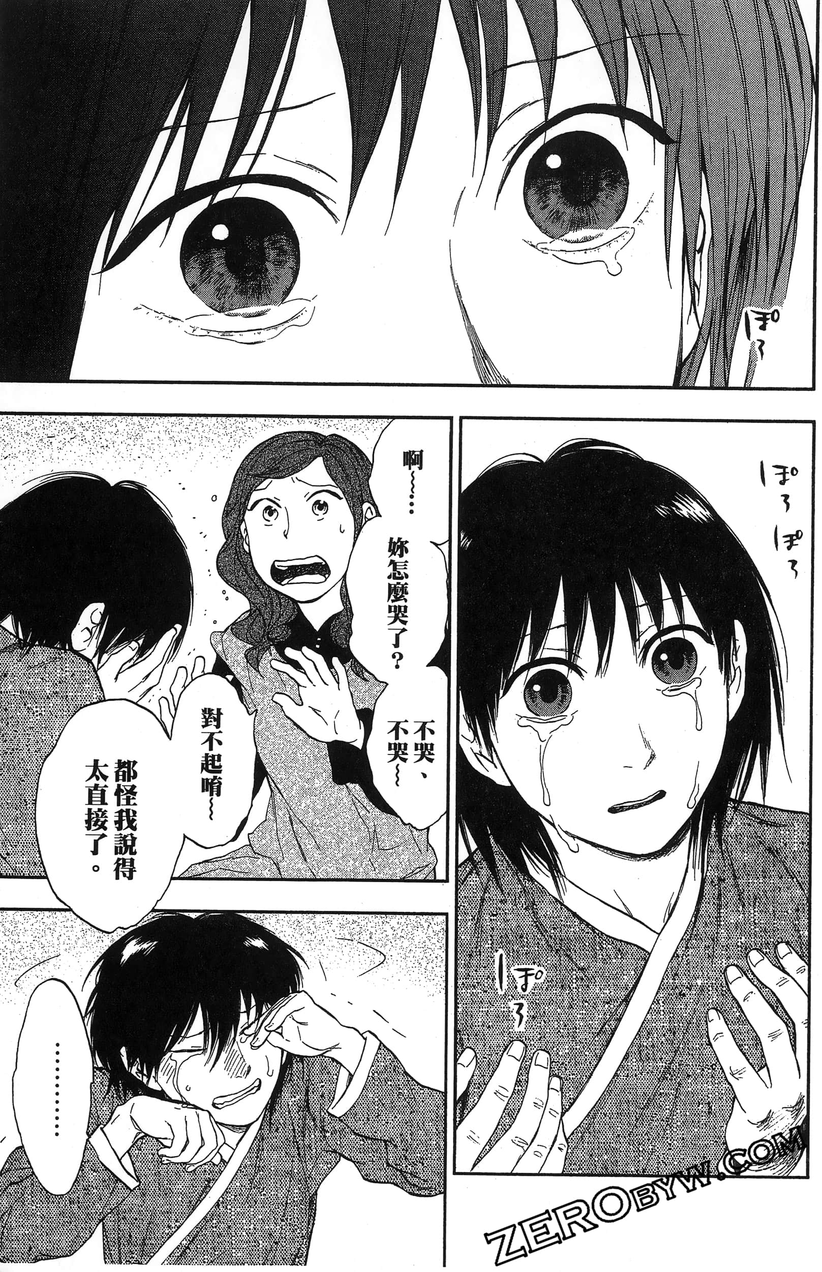 Page 170