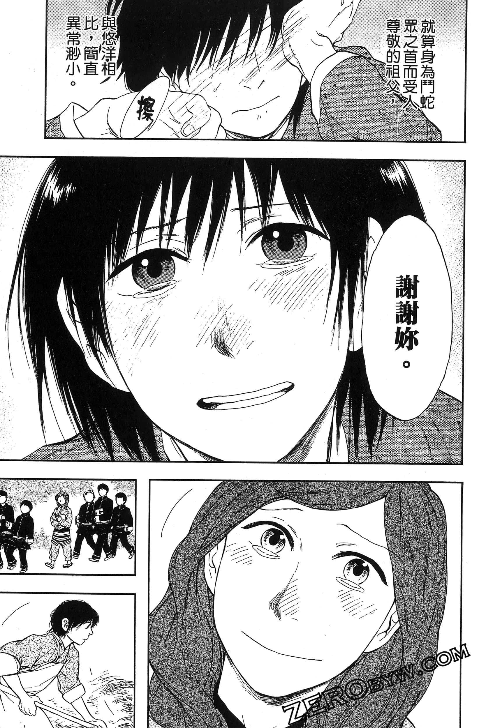 Page 172