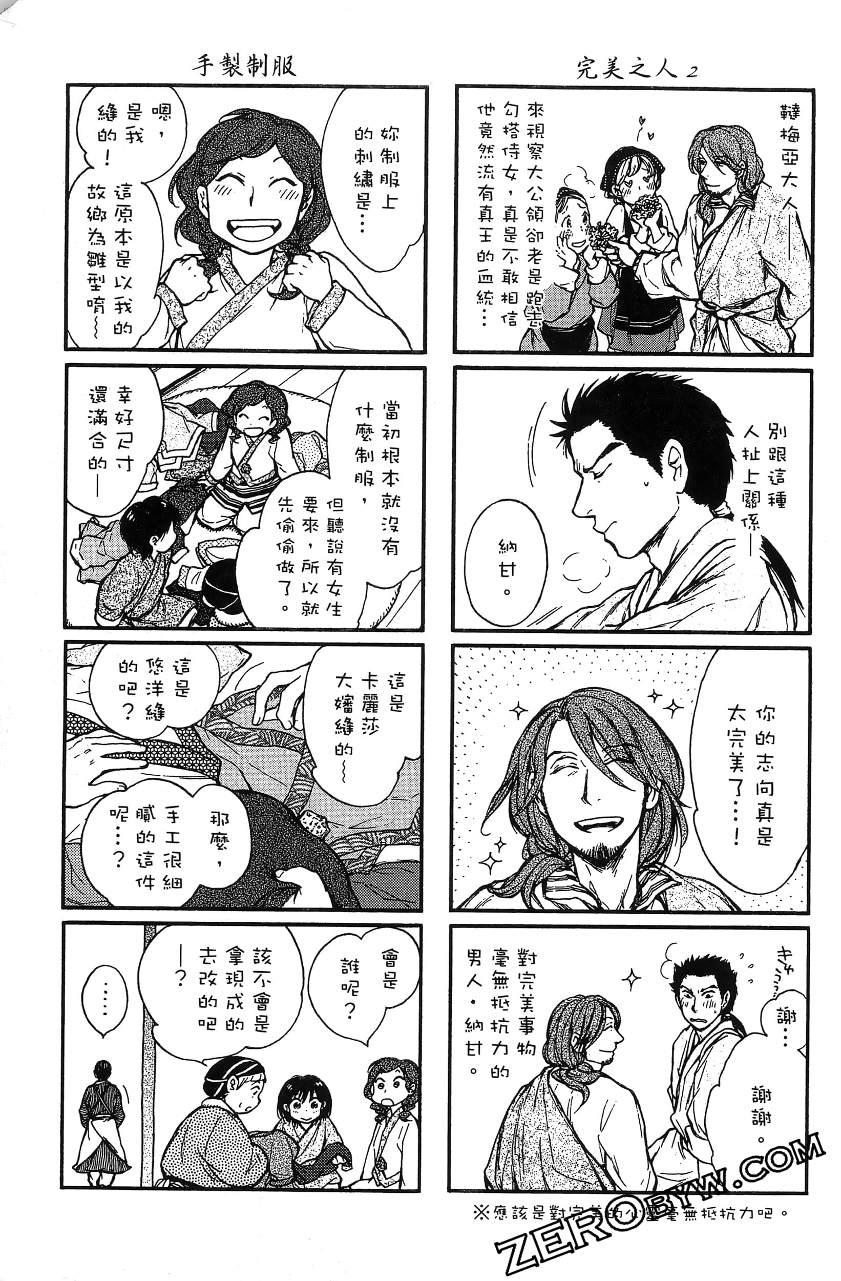 Page 176