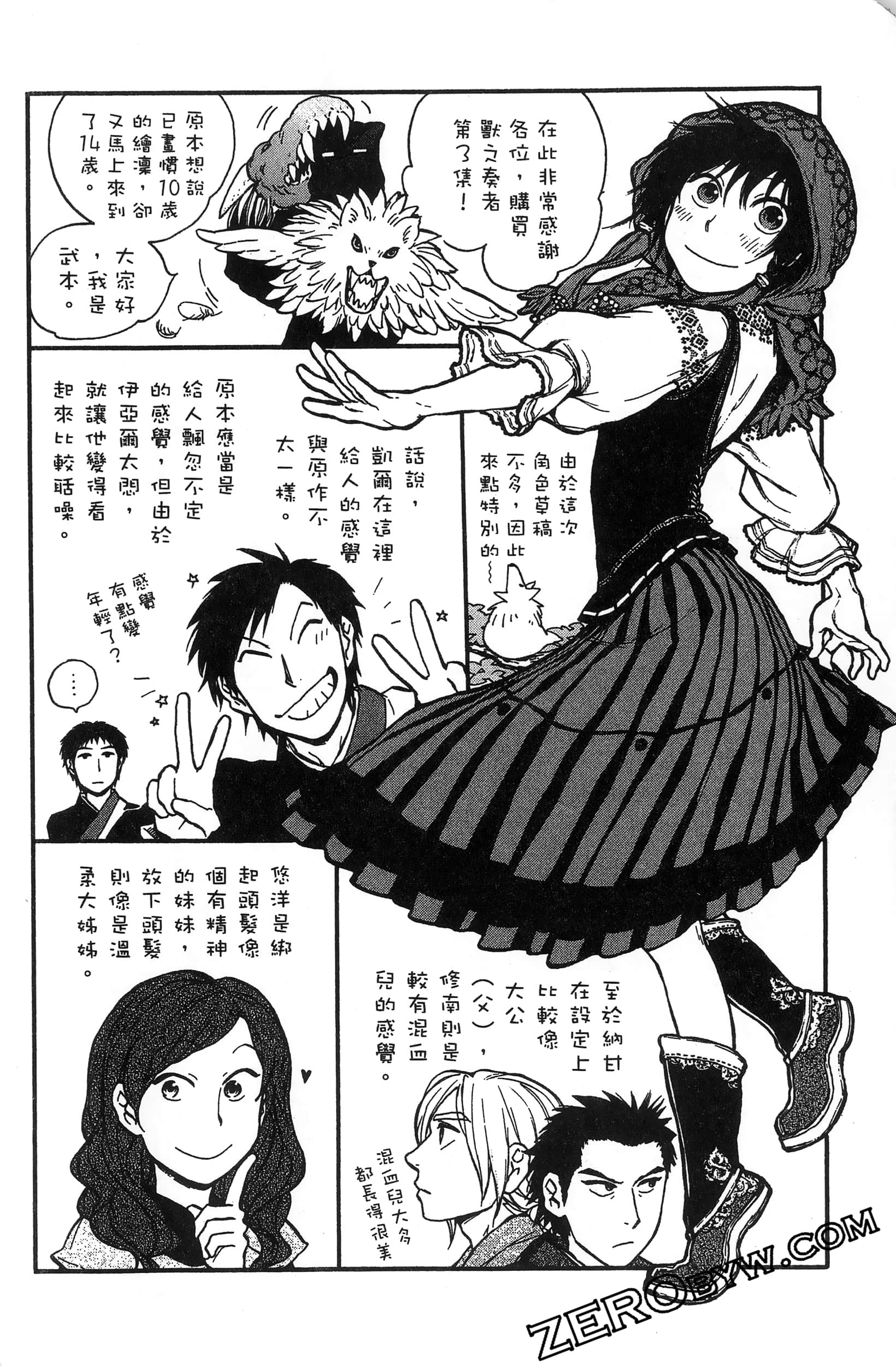 Page 177