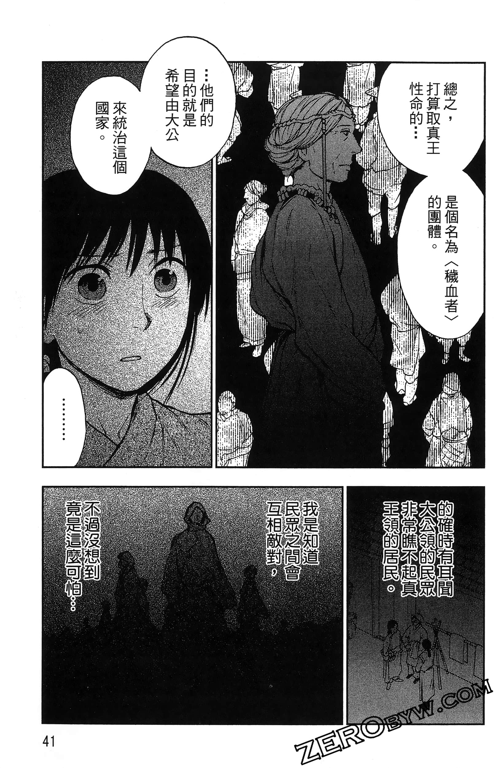 Page 44