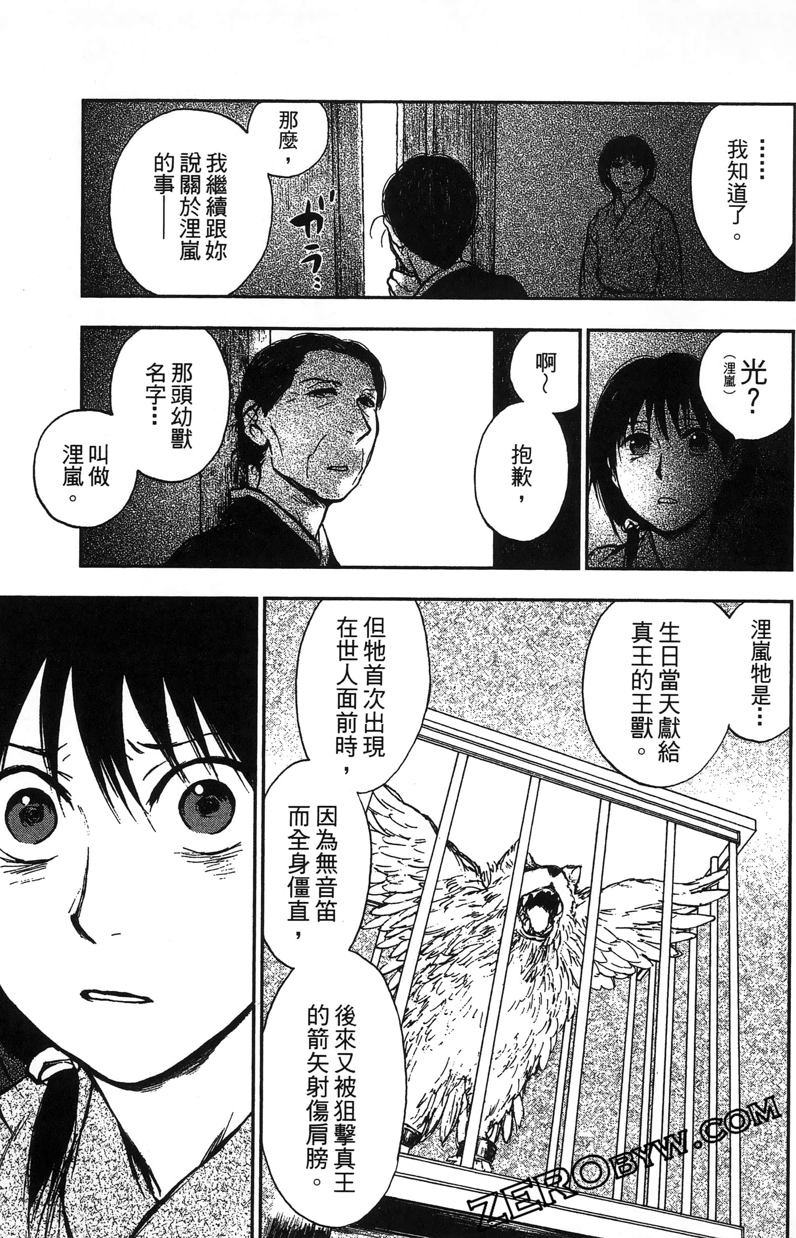 Page 46