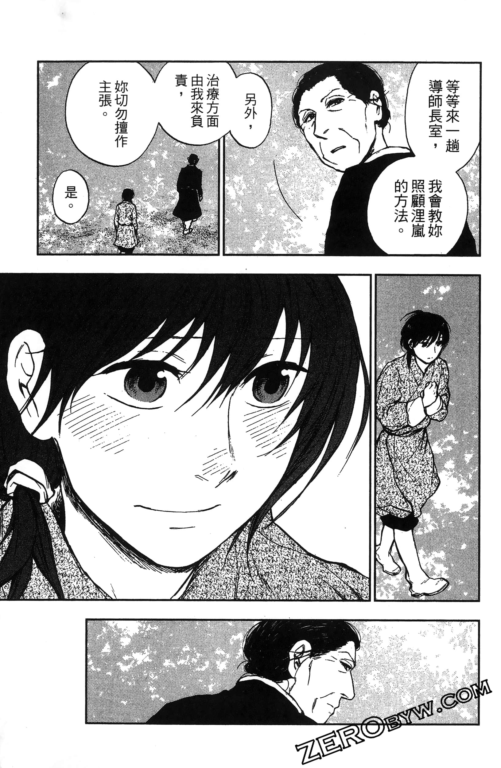 Page 62