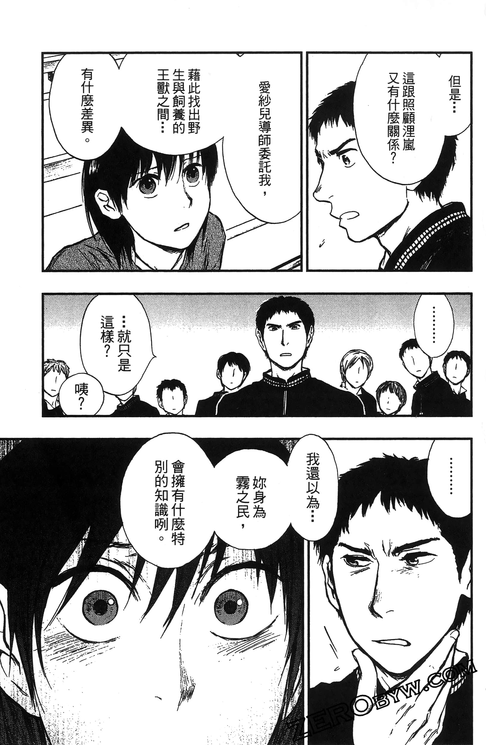 Page 70