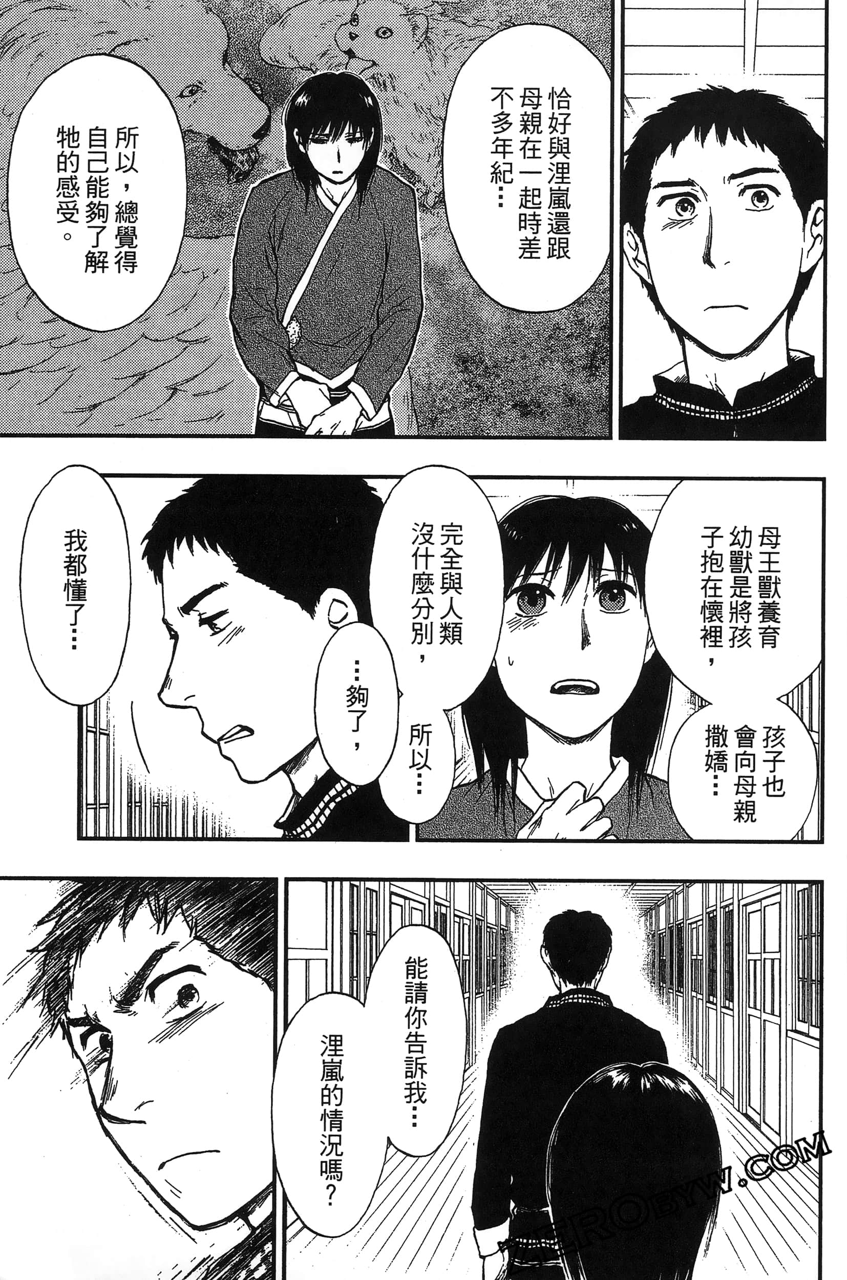 Page 78