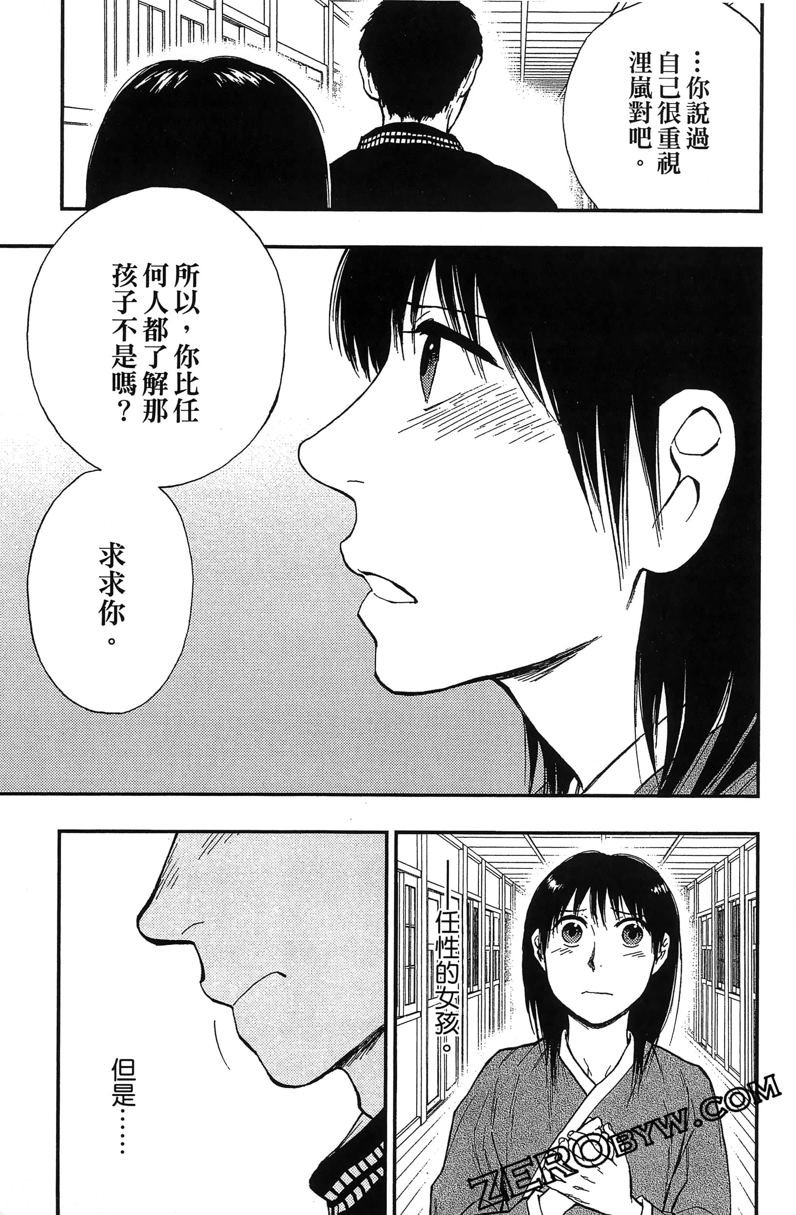 Page 80